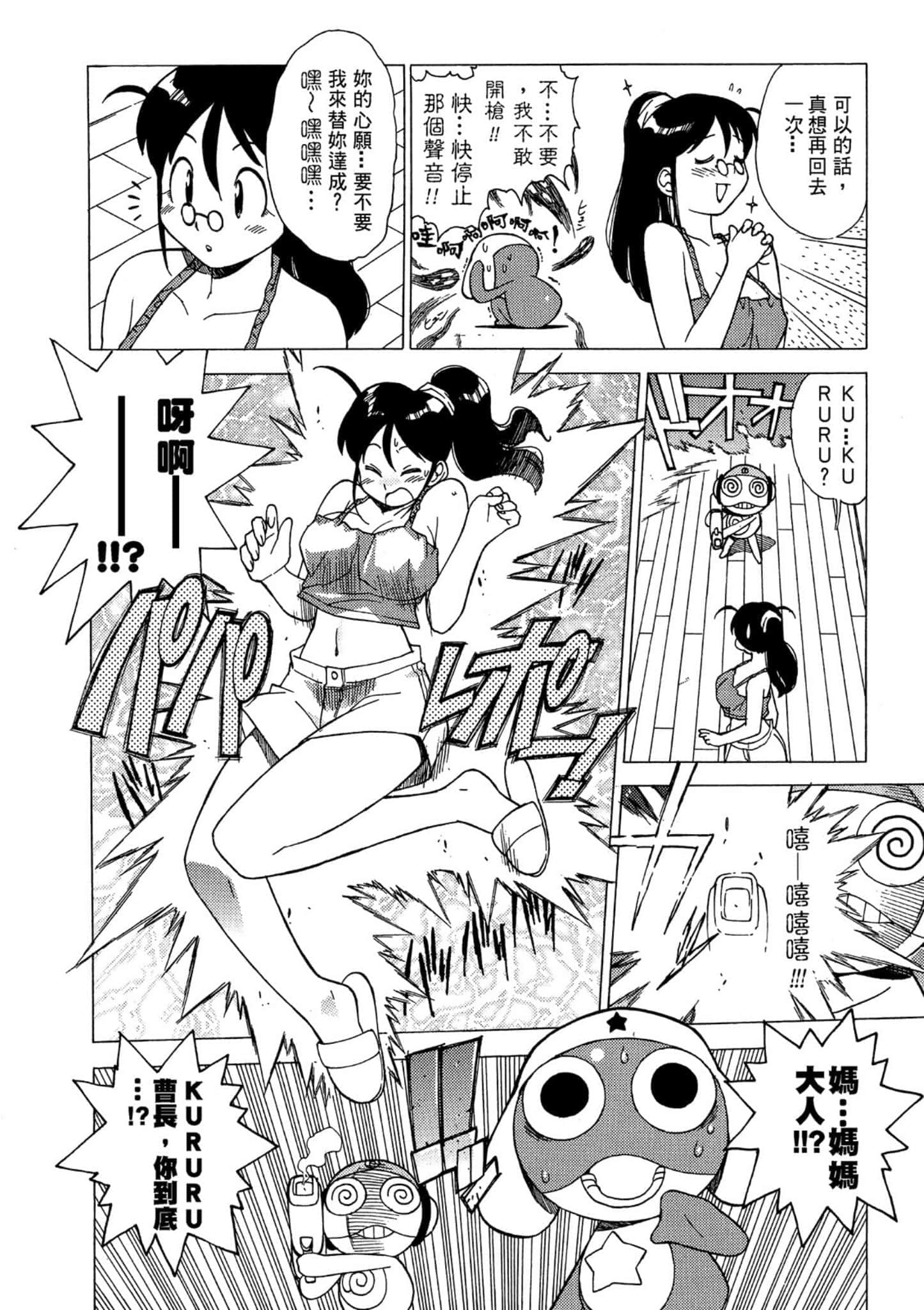 第 45 页