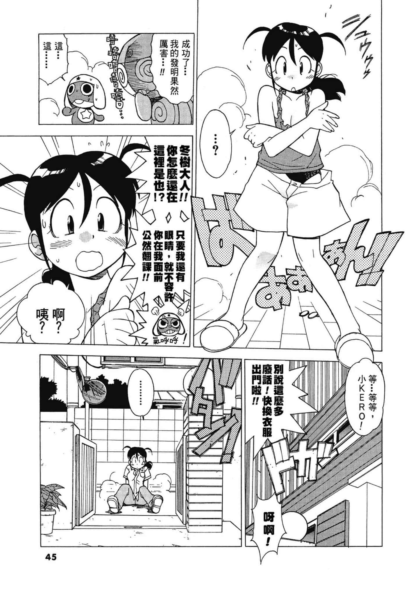 第 46 页