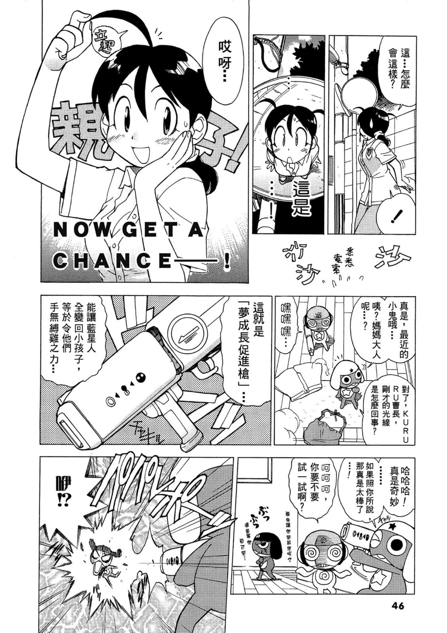 第 47 页