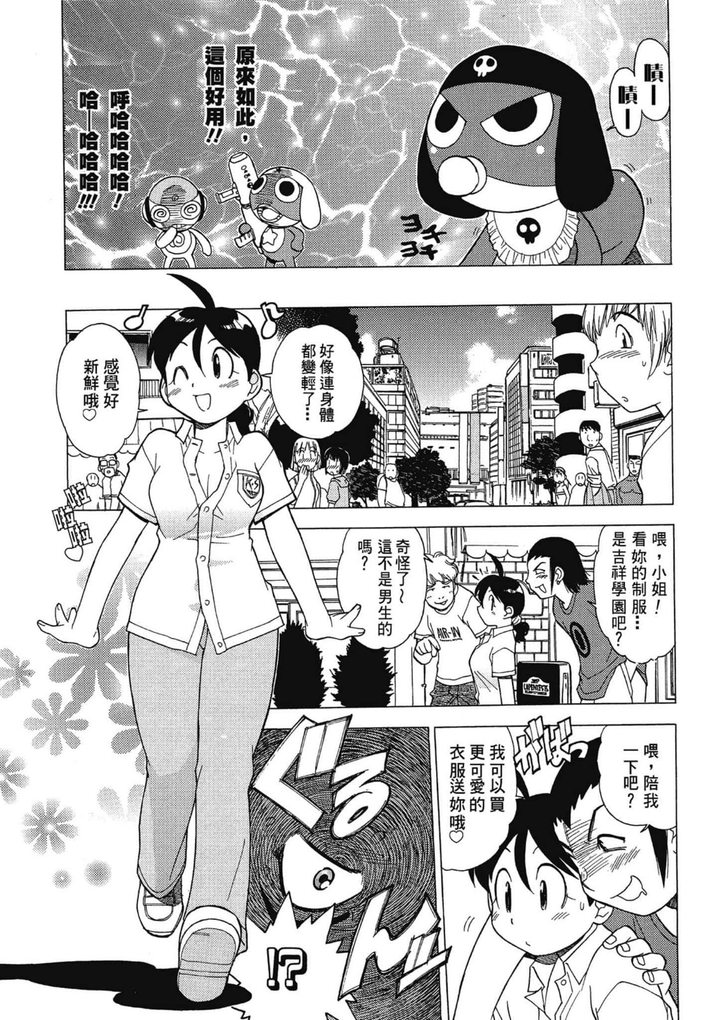 第 48 页