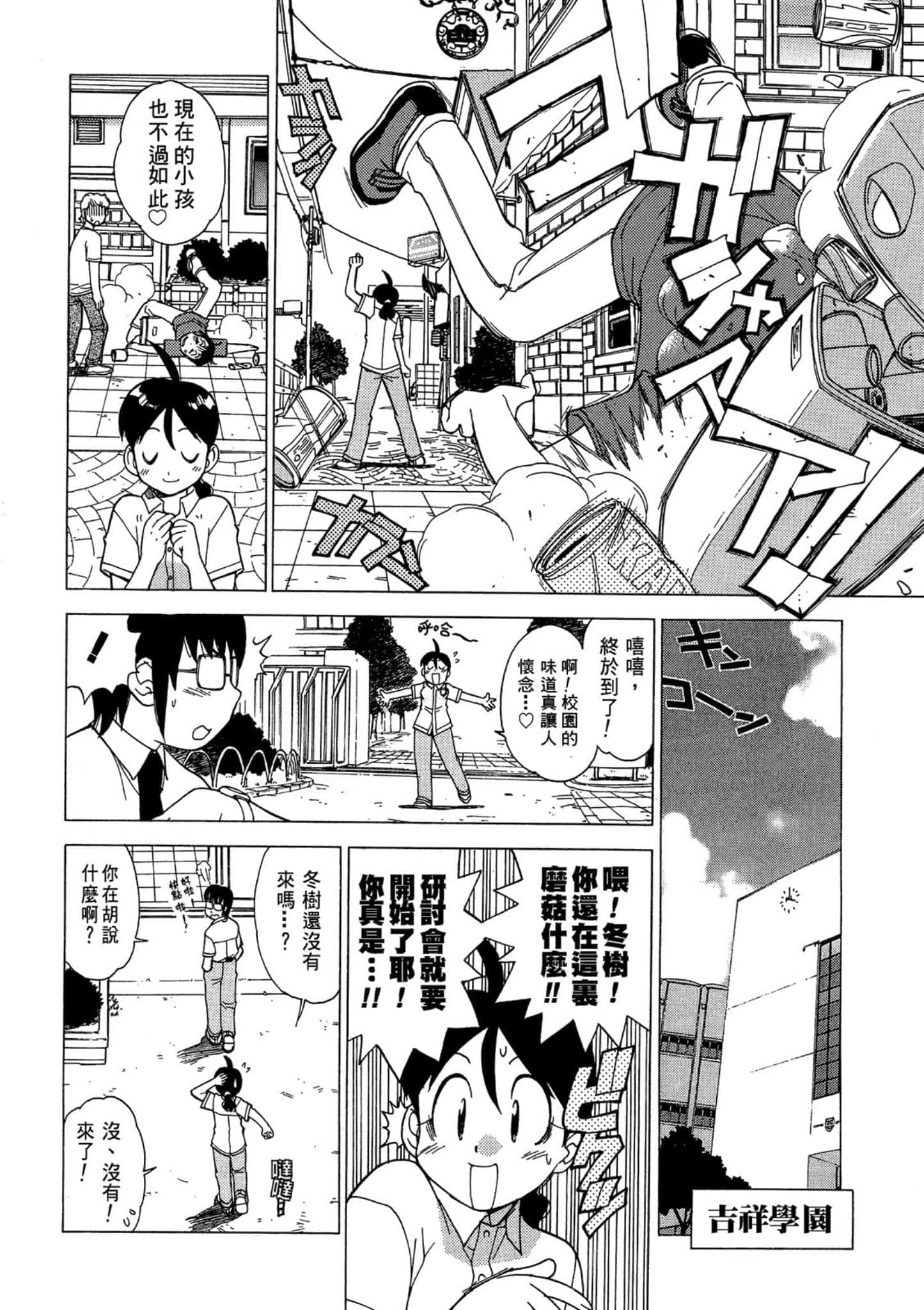 第 49 页