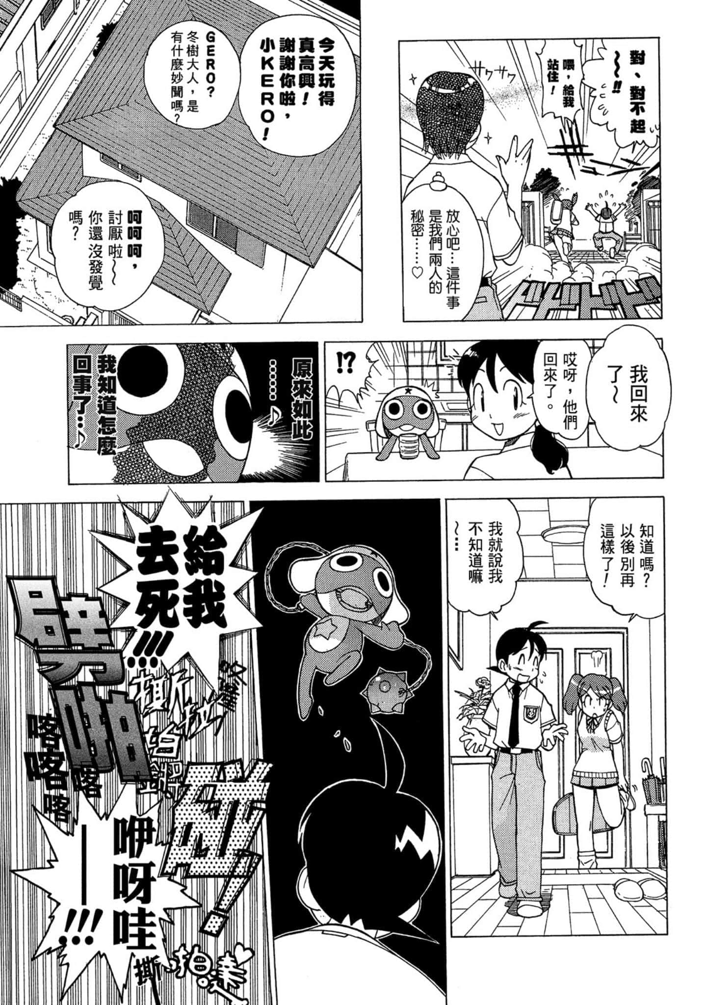 第 56 页