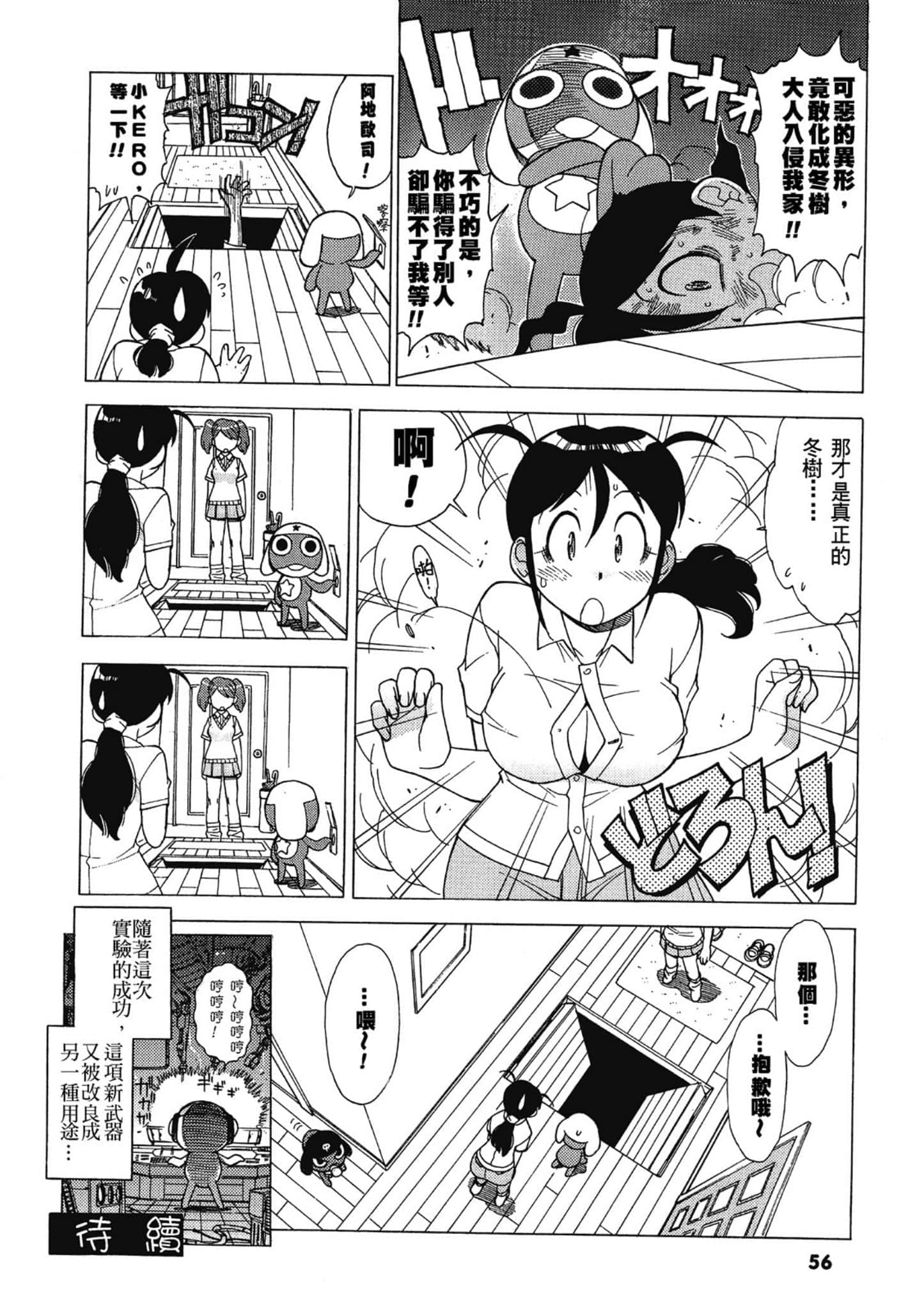 第 57 页