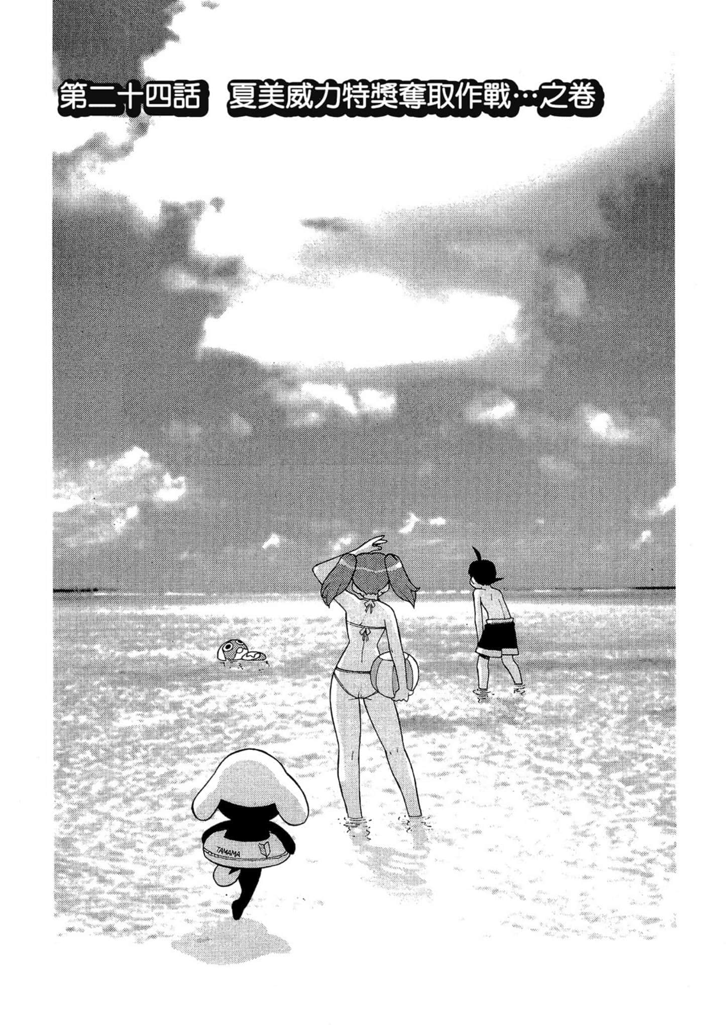 第 58 页