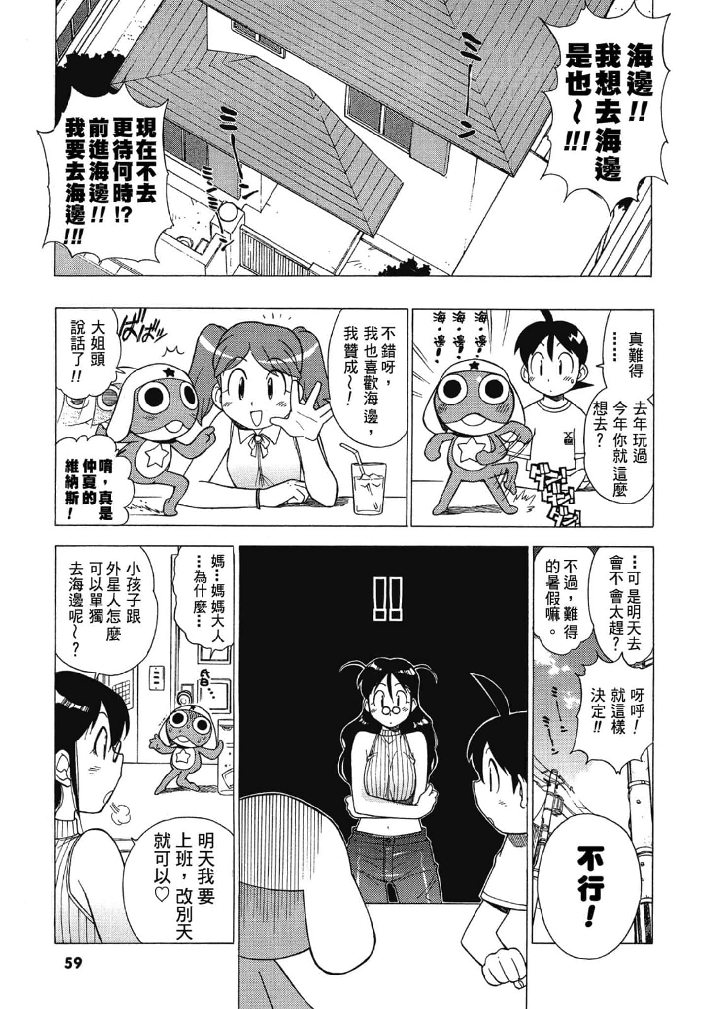 第 60 页