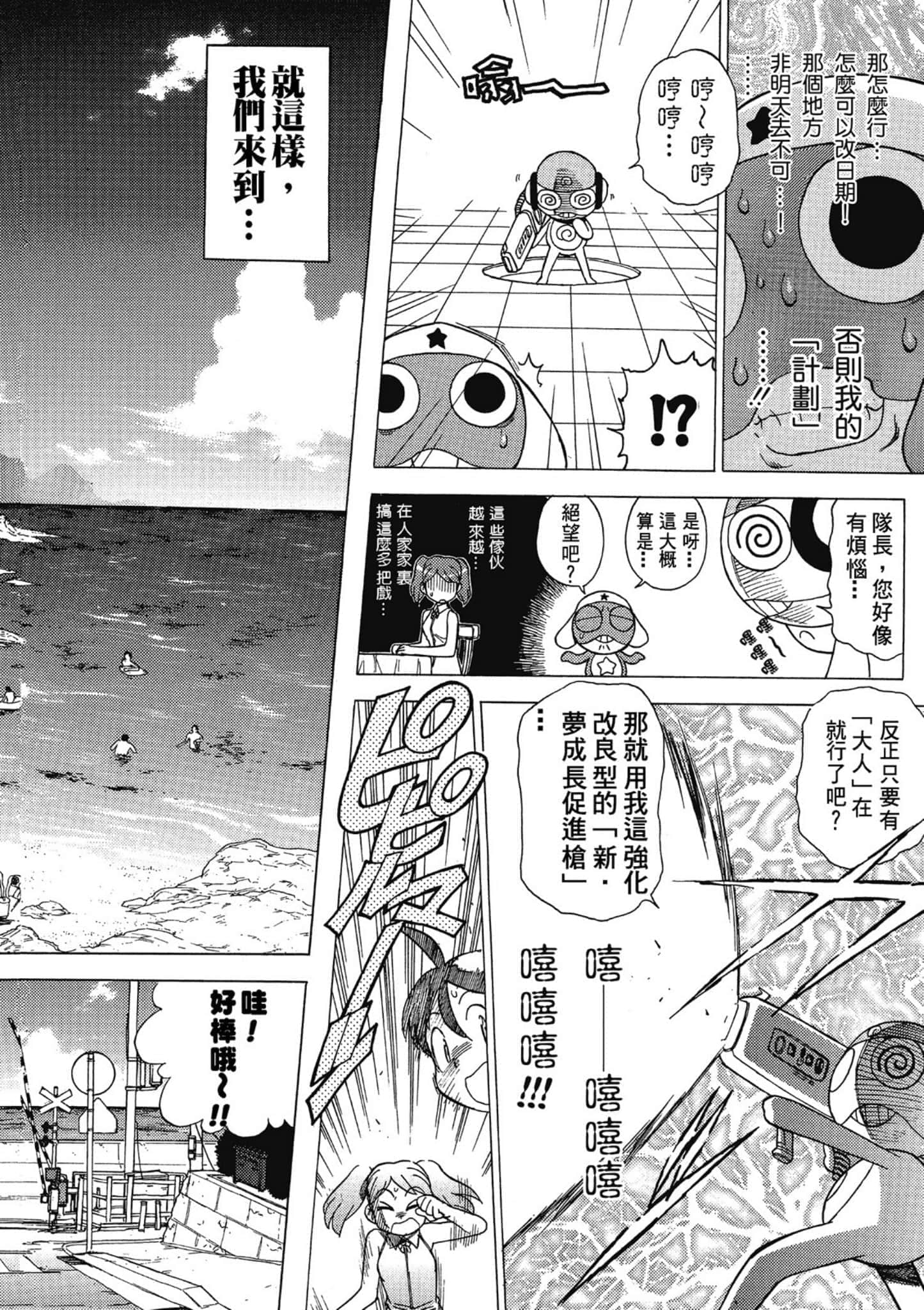 第 61 页