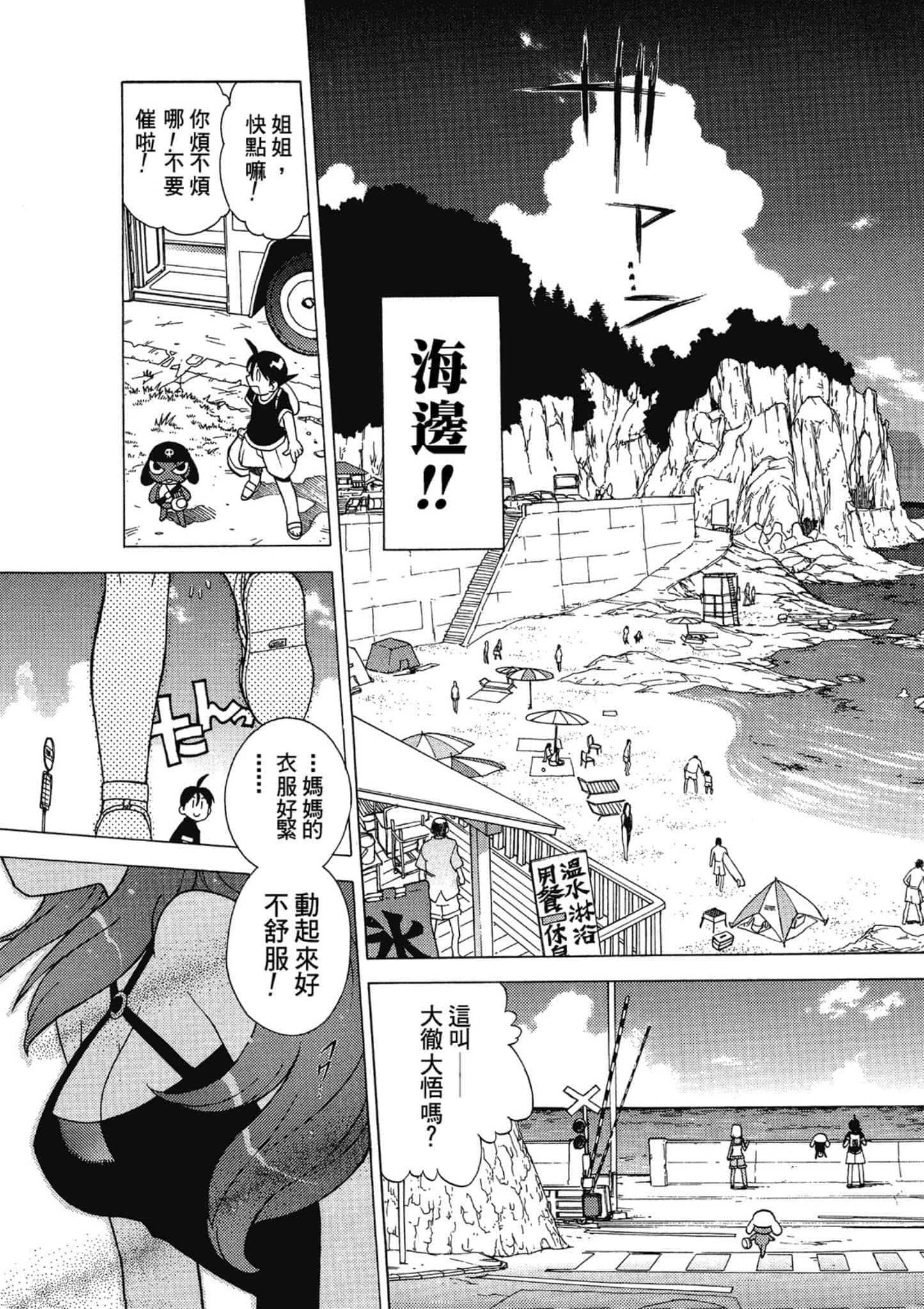 第 62 页