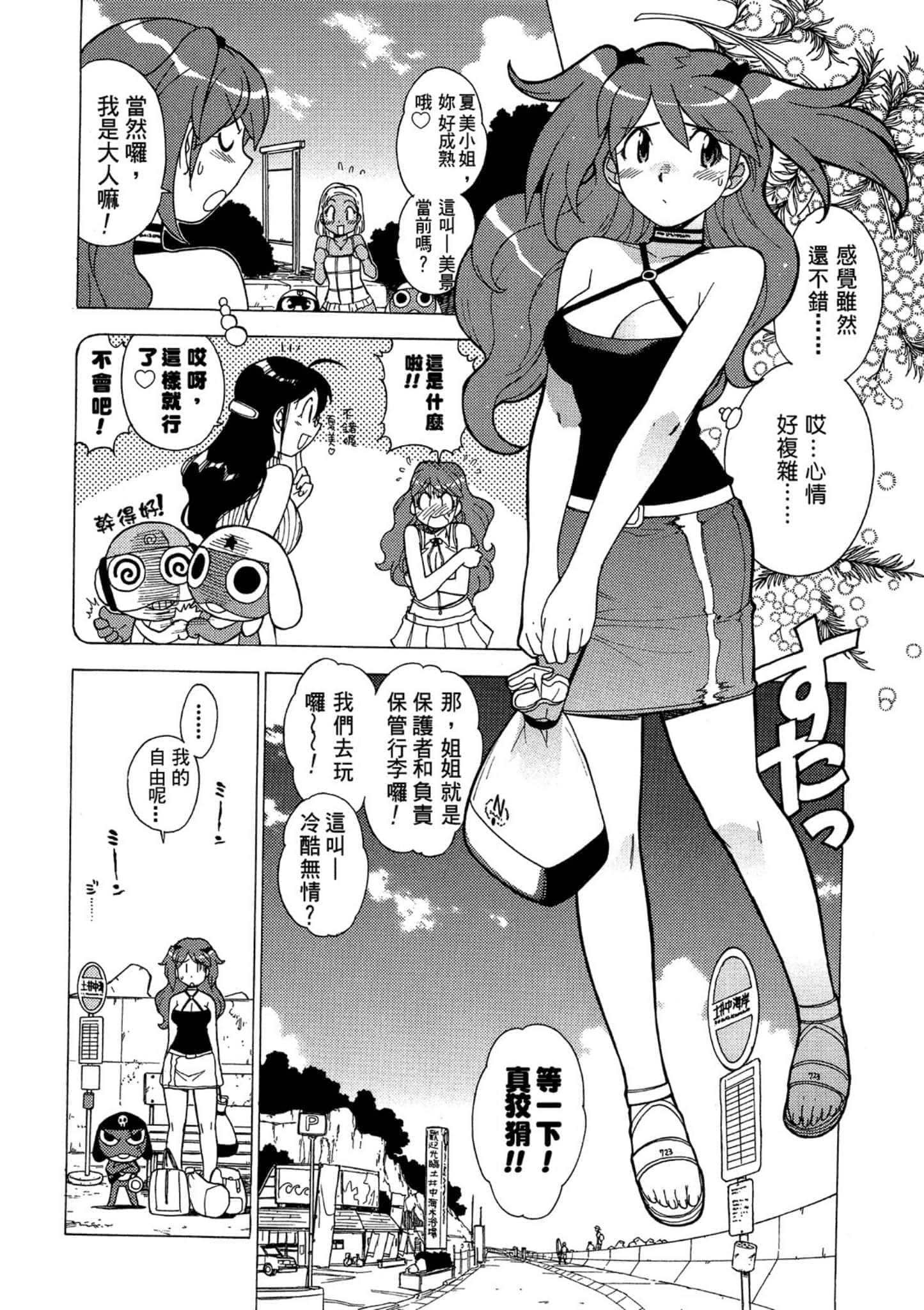 第 63 页