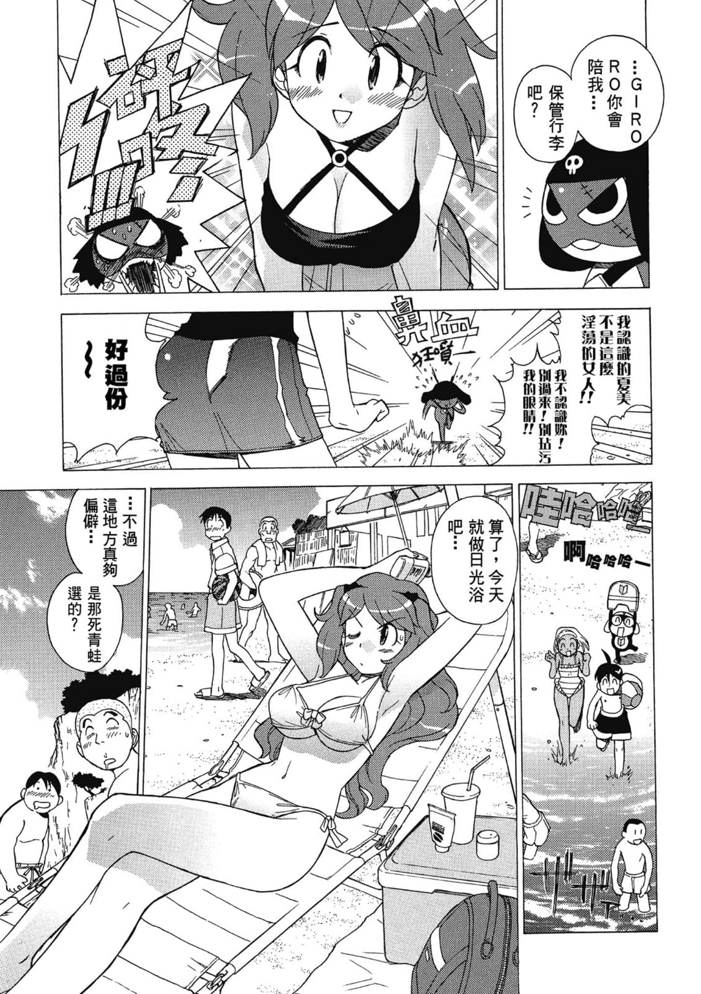 第 64 页