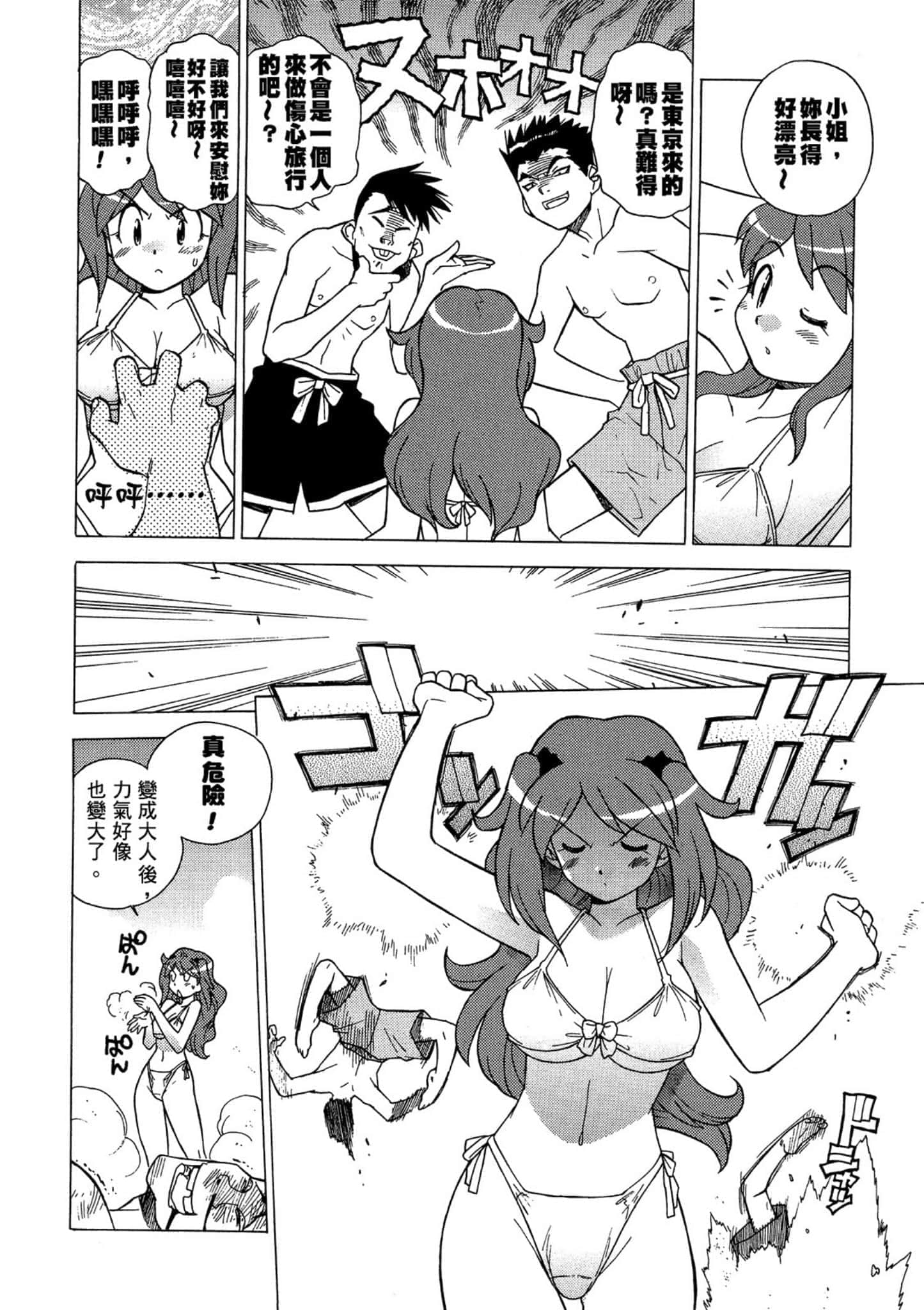 第 65 页