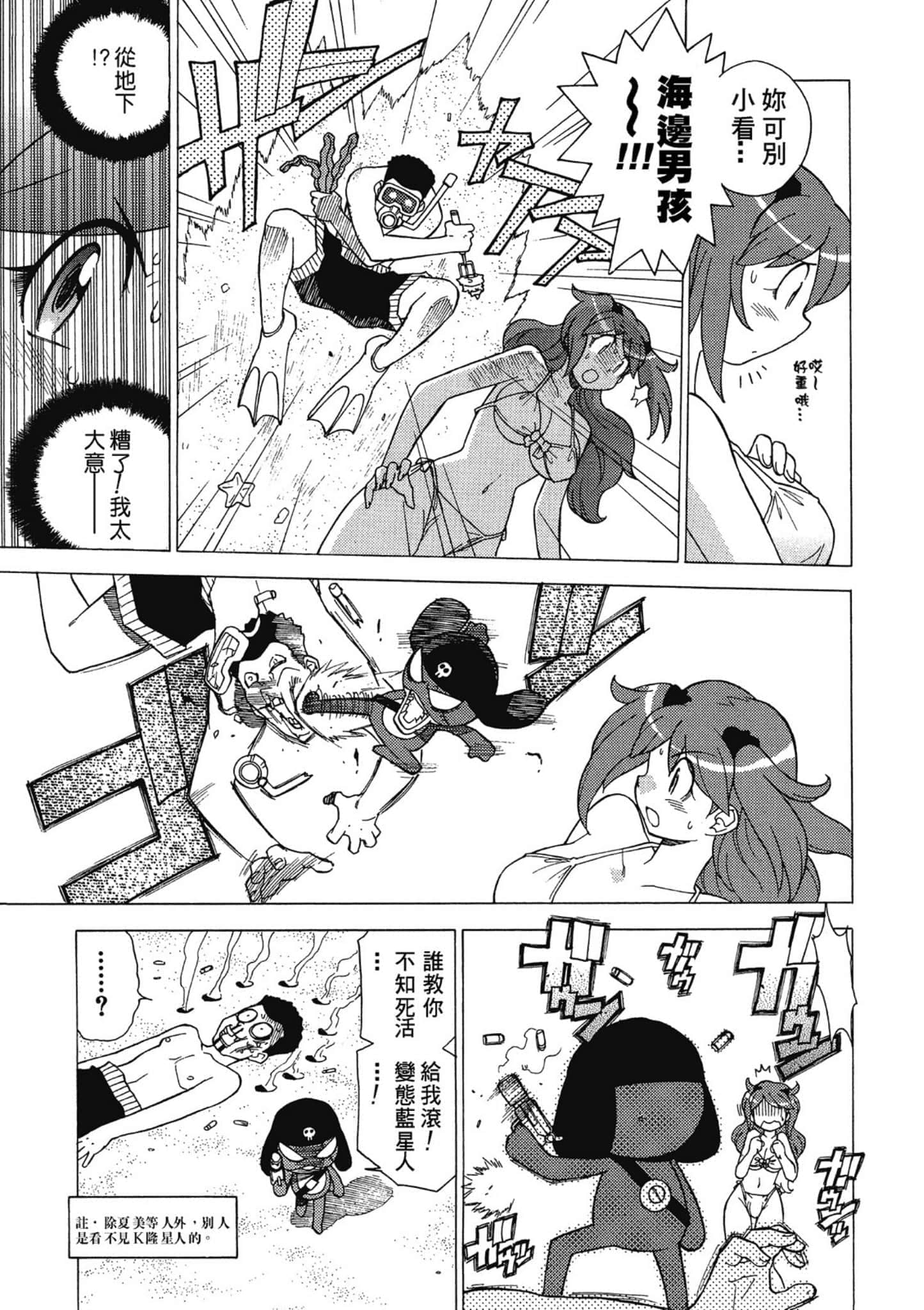 第 66 页