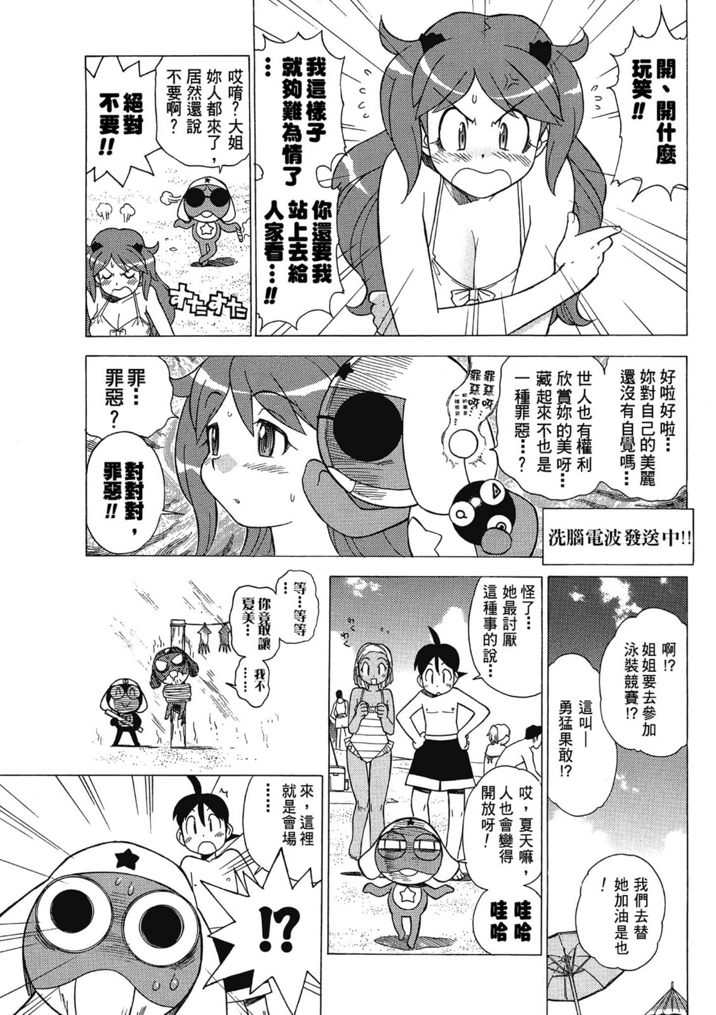 第 68 页
