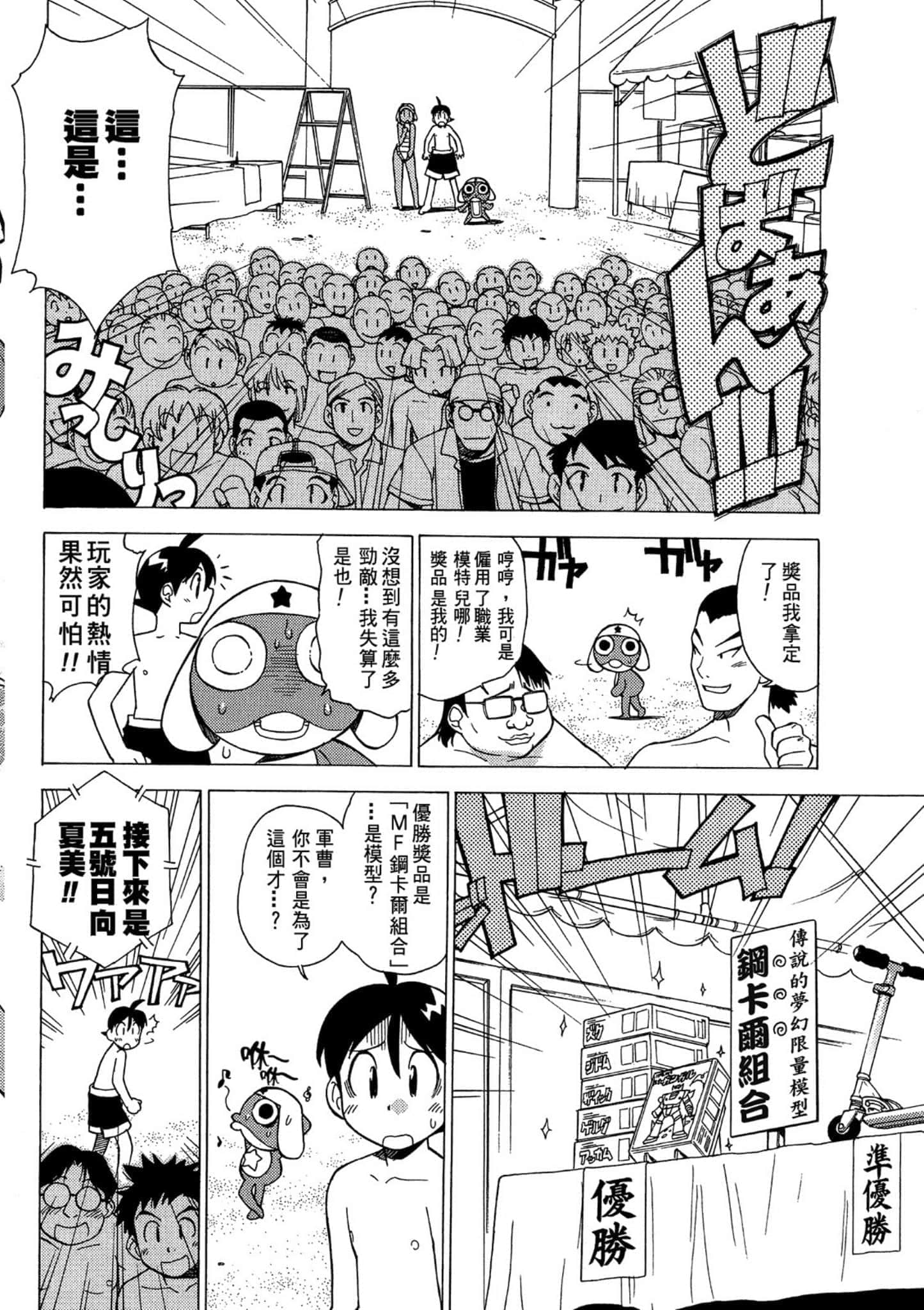 第 69 页