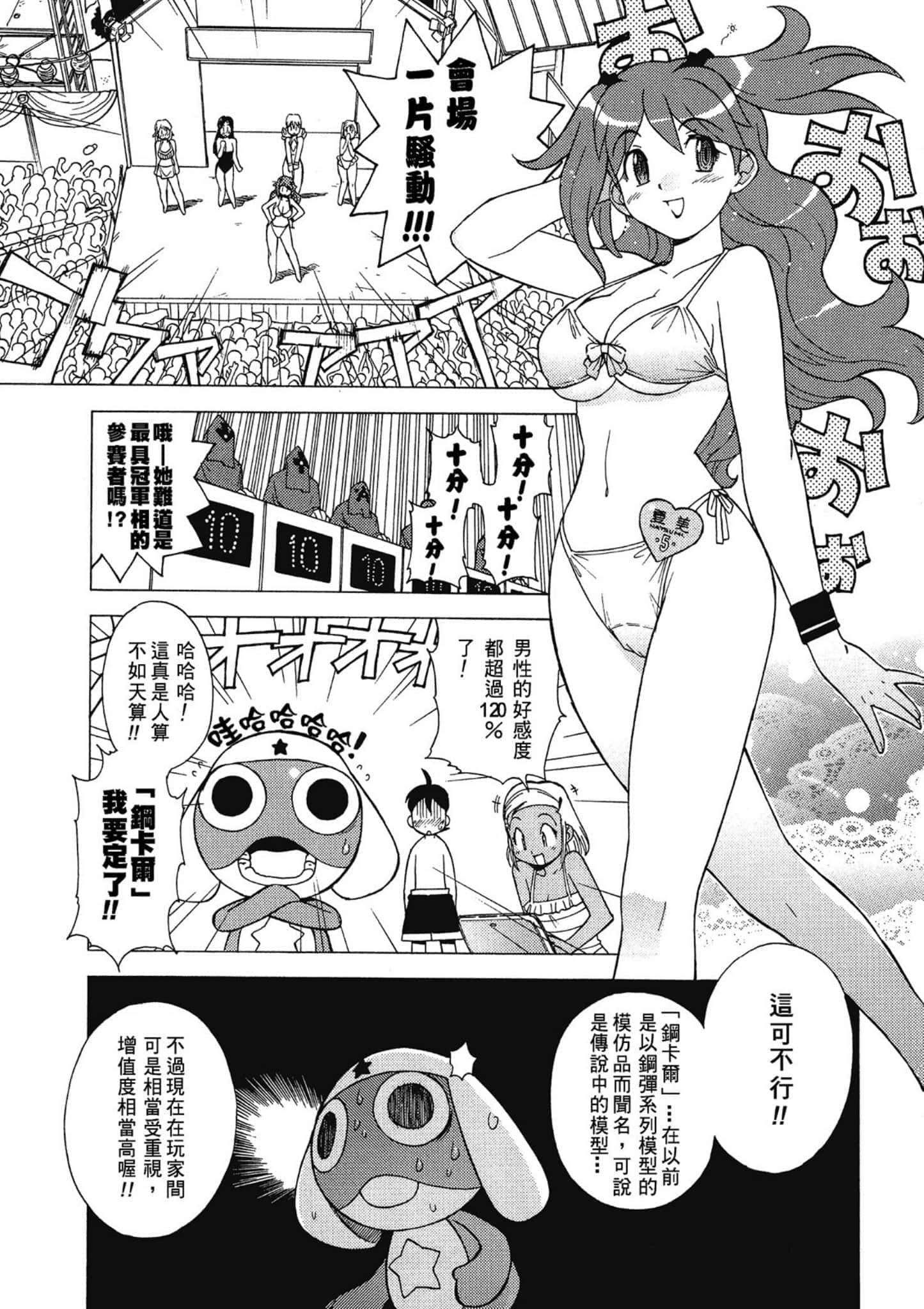 第 70 页