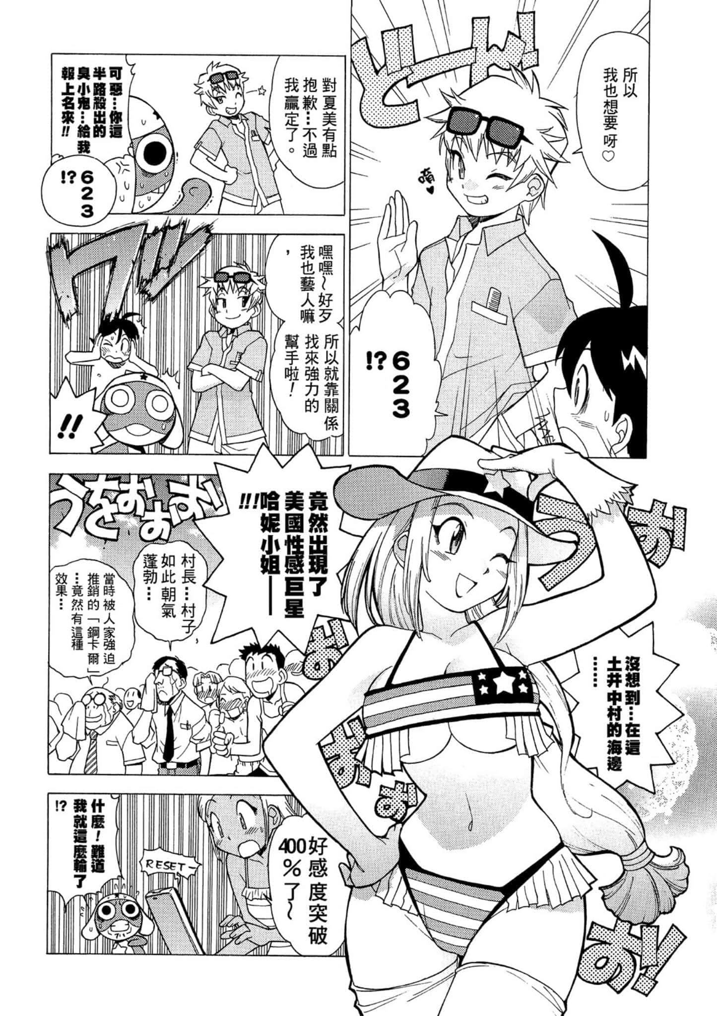 第 71 页
