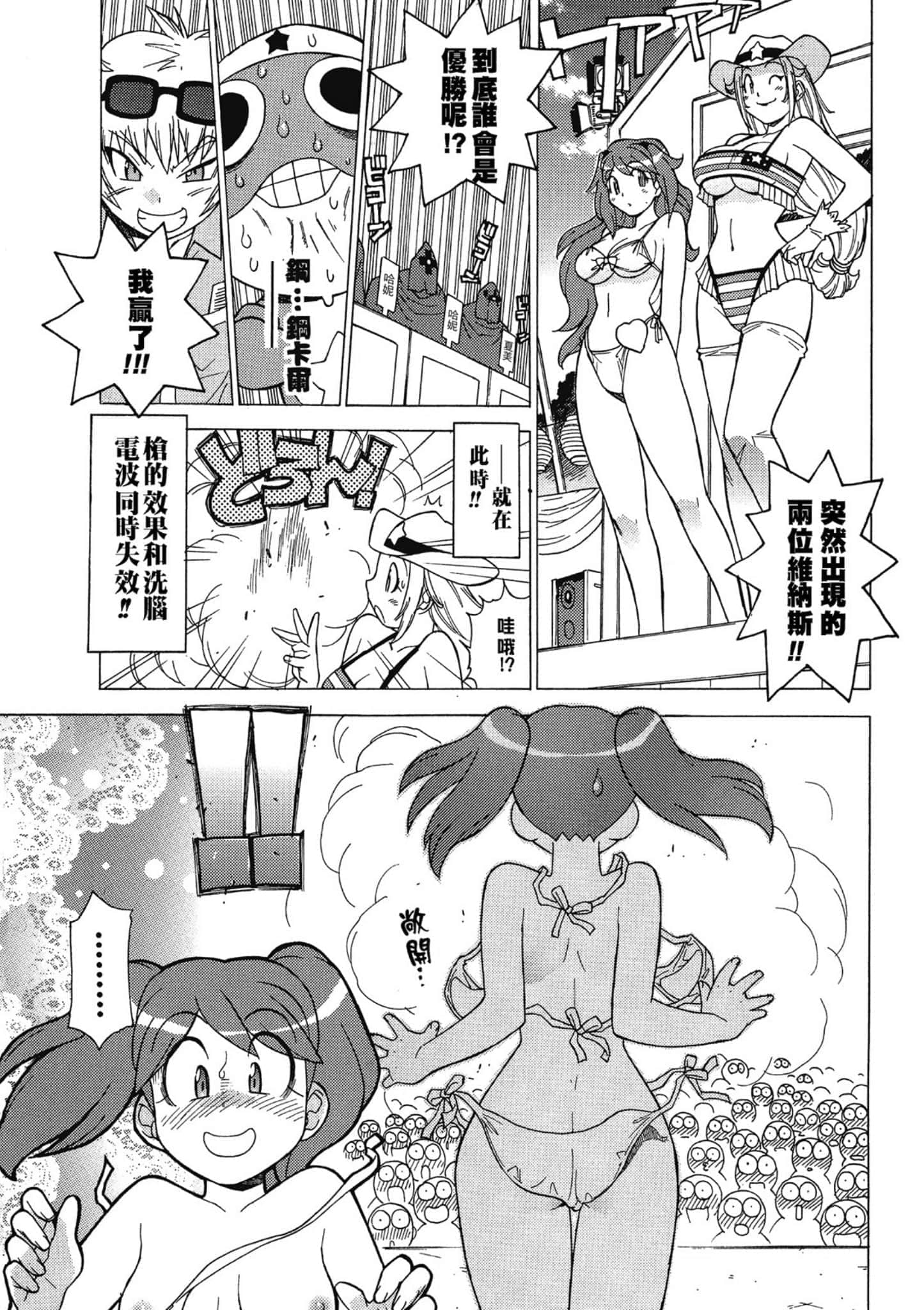 第 72 页