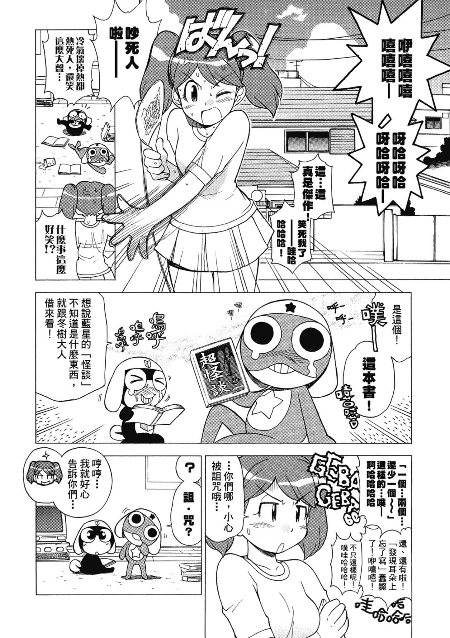 第 75 页