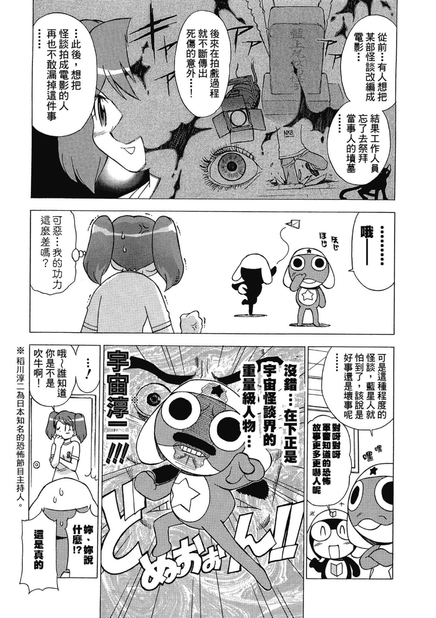 第 76 页