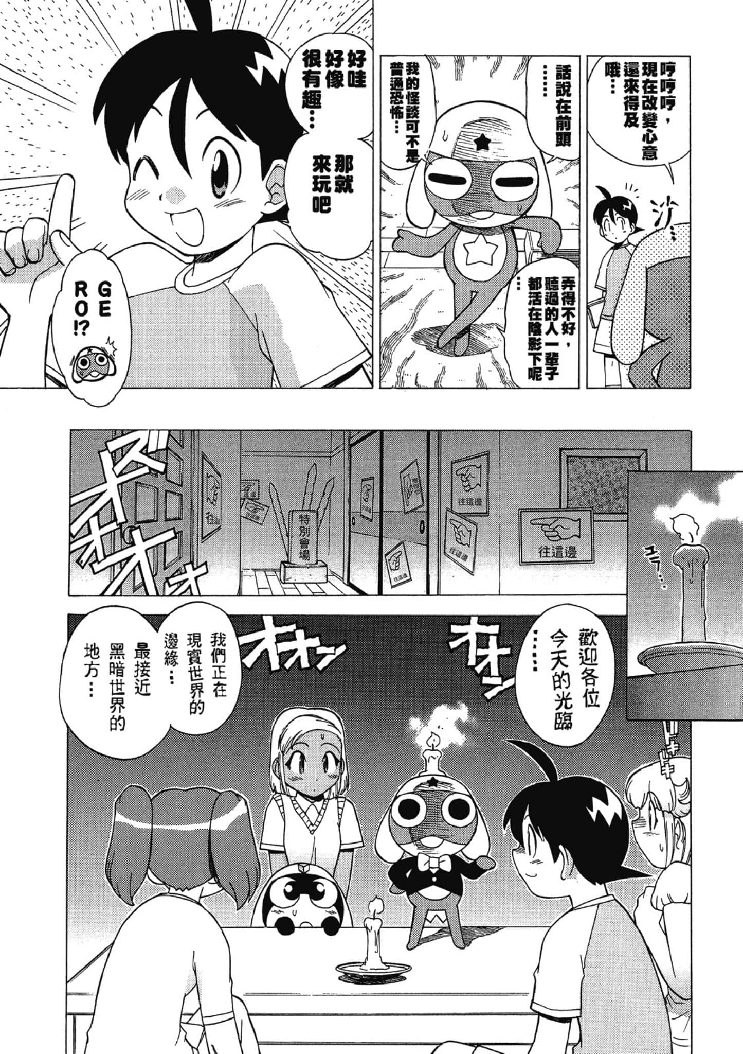 第 78 页
