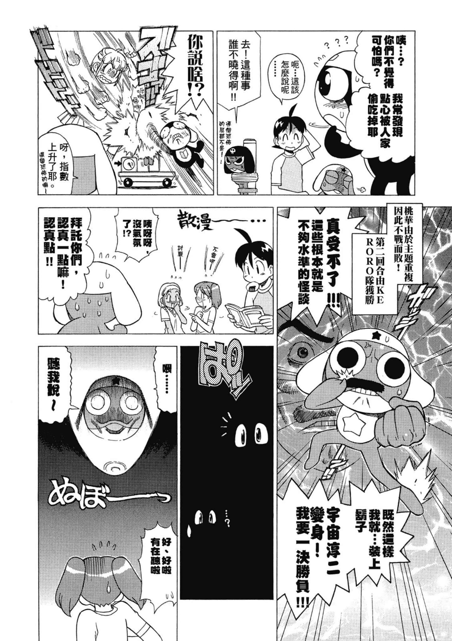 第 83 页