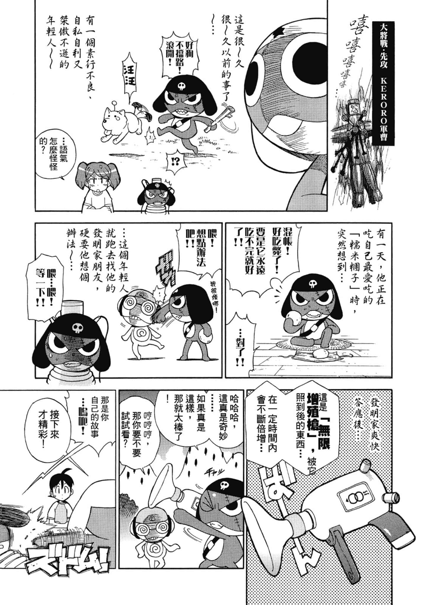 第 84 页