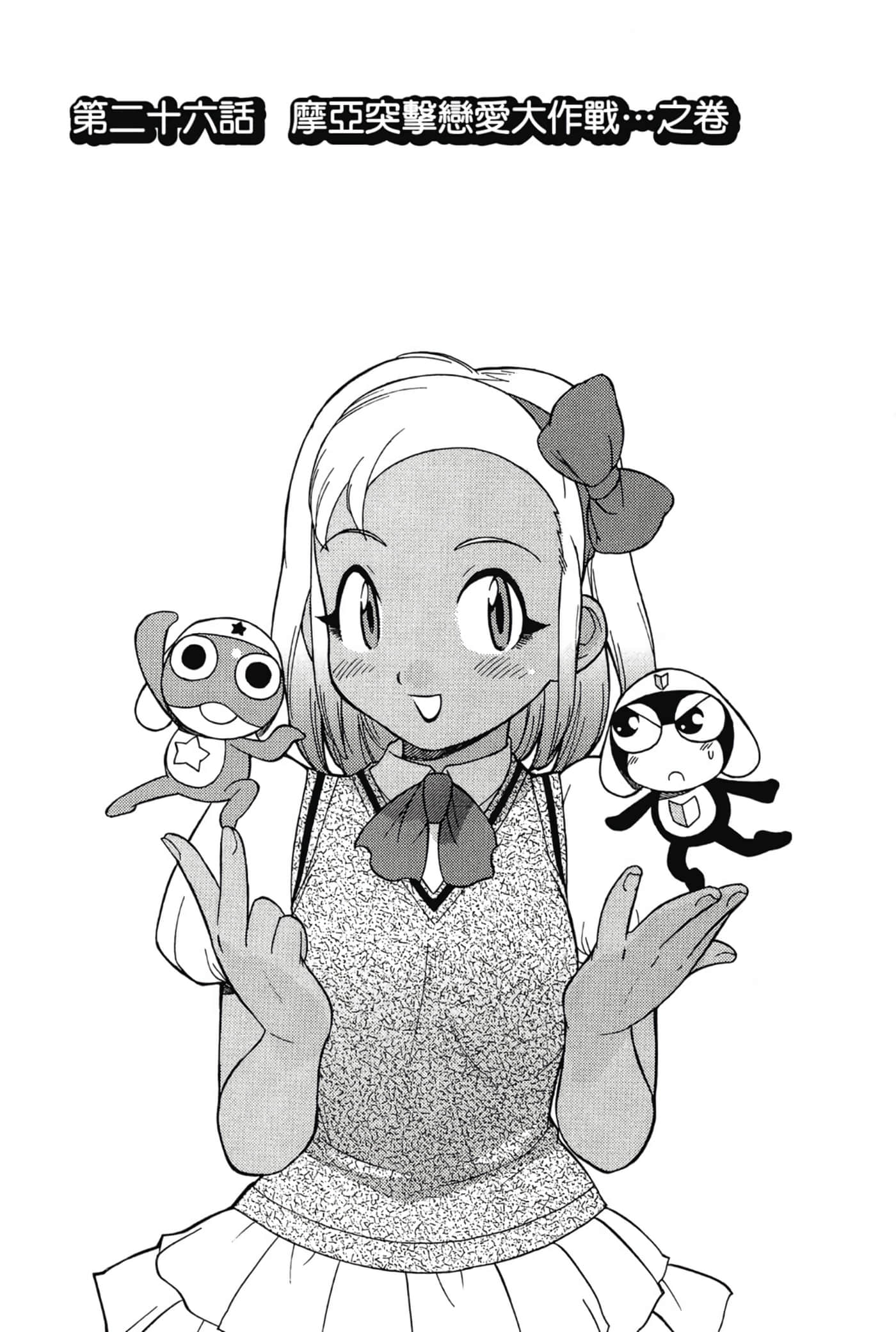 第 90 页