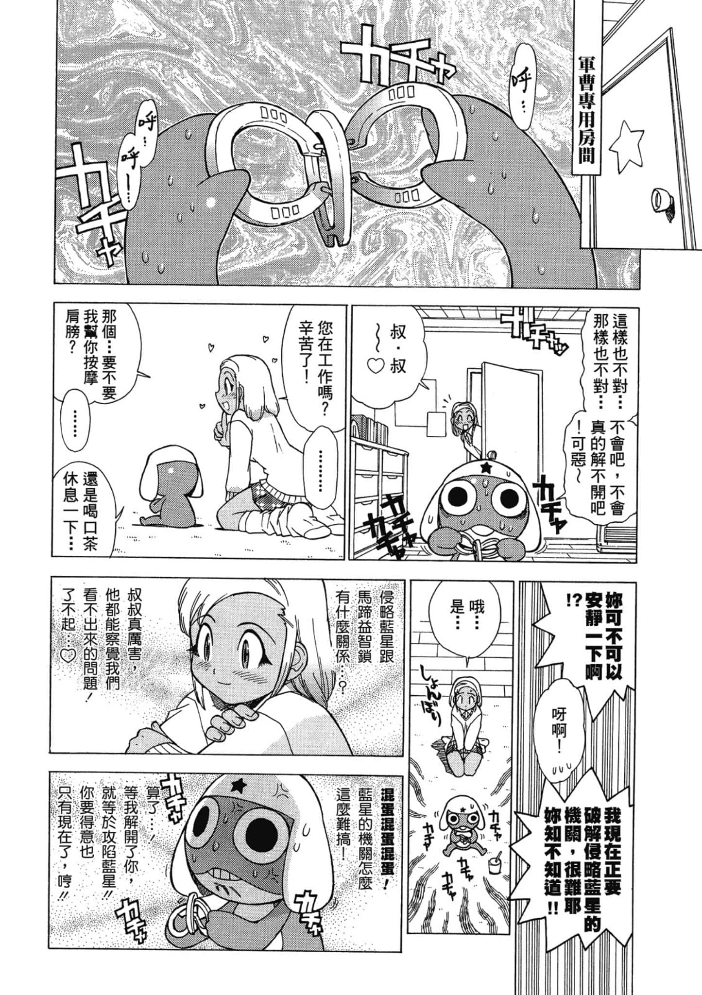 第 93 页