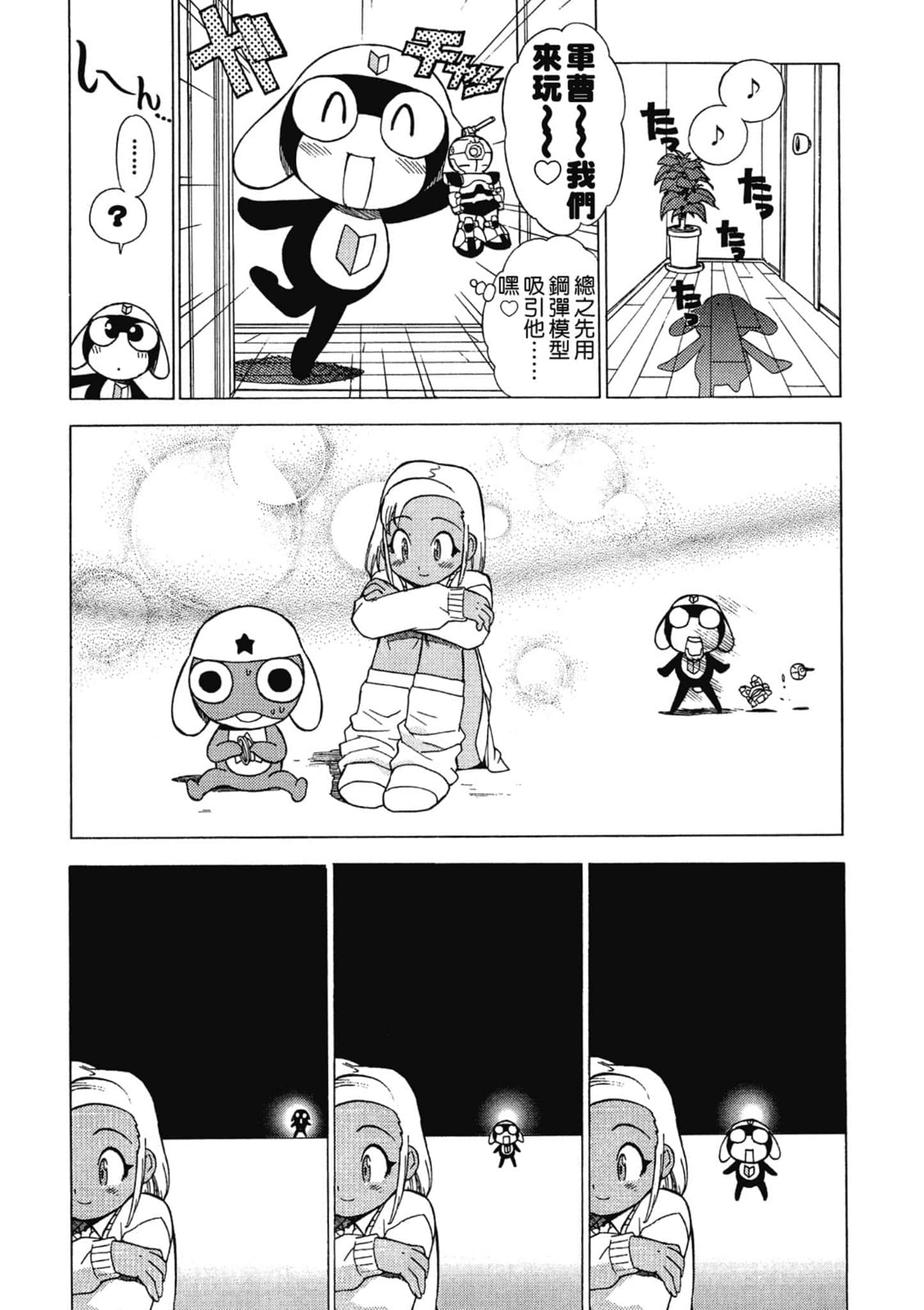 第 94 页