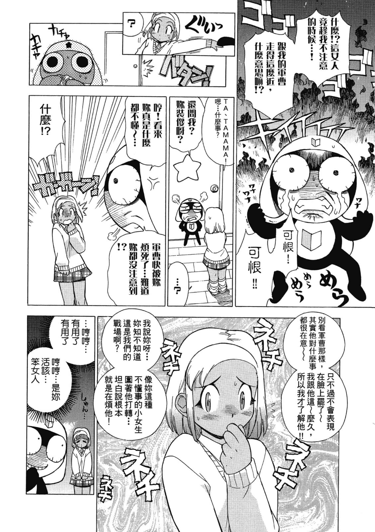 第 95 页