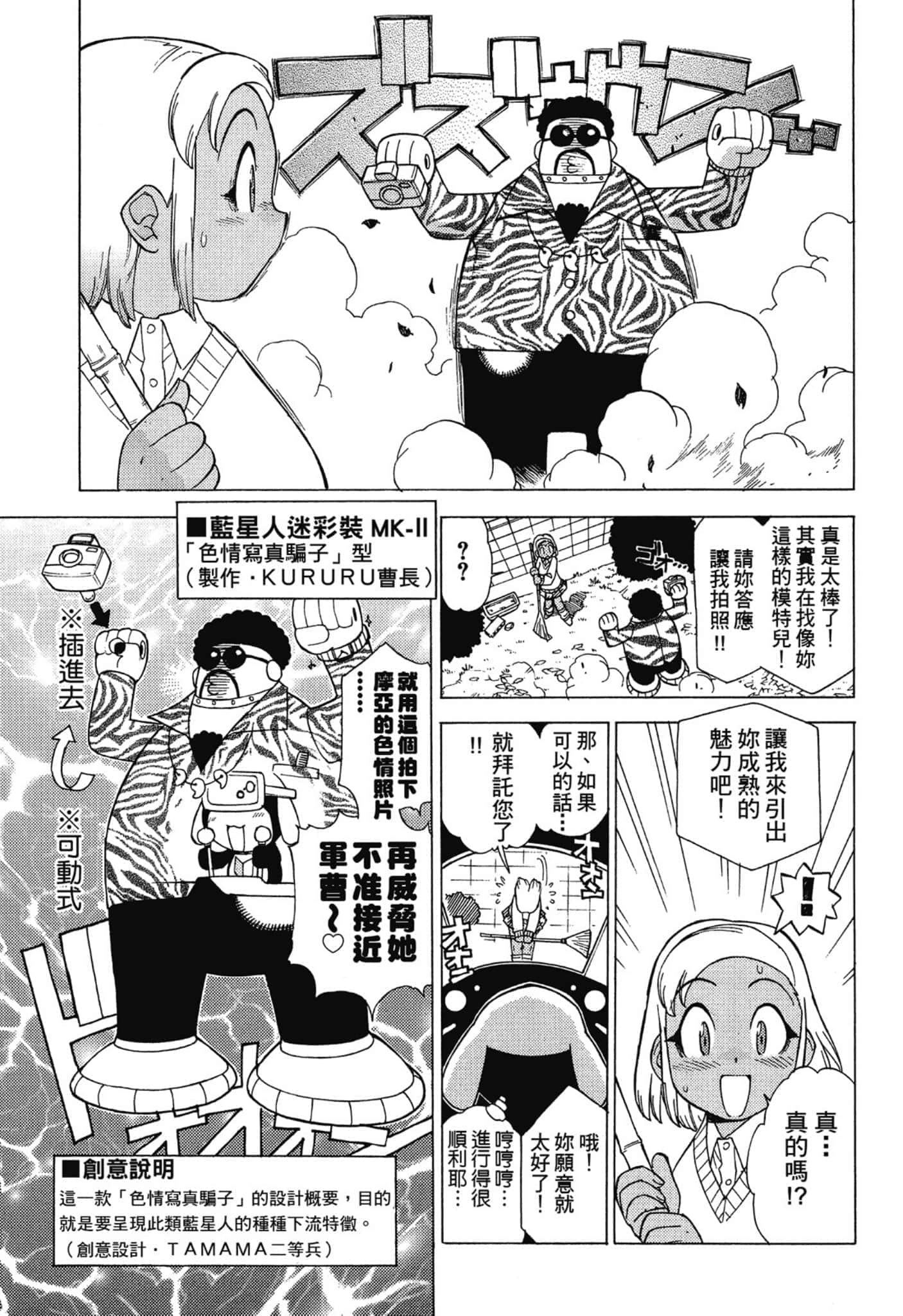 第 98 页