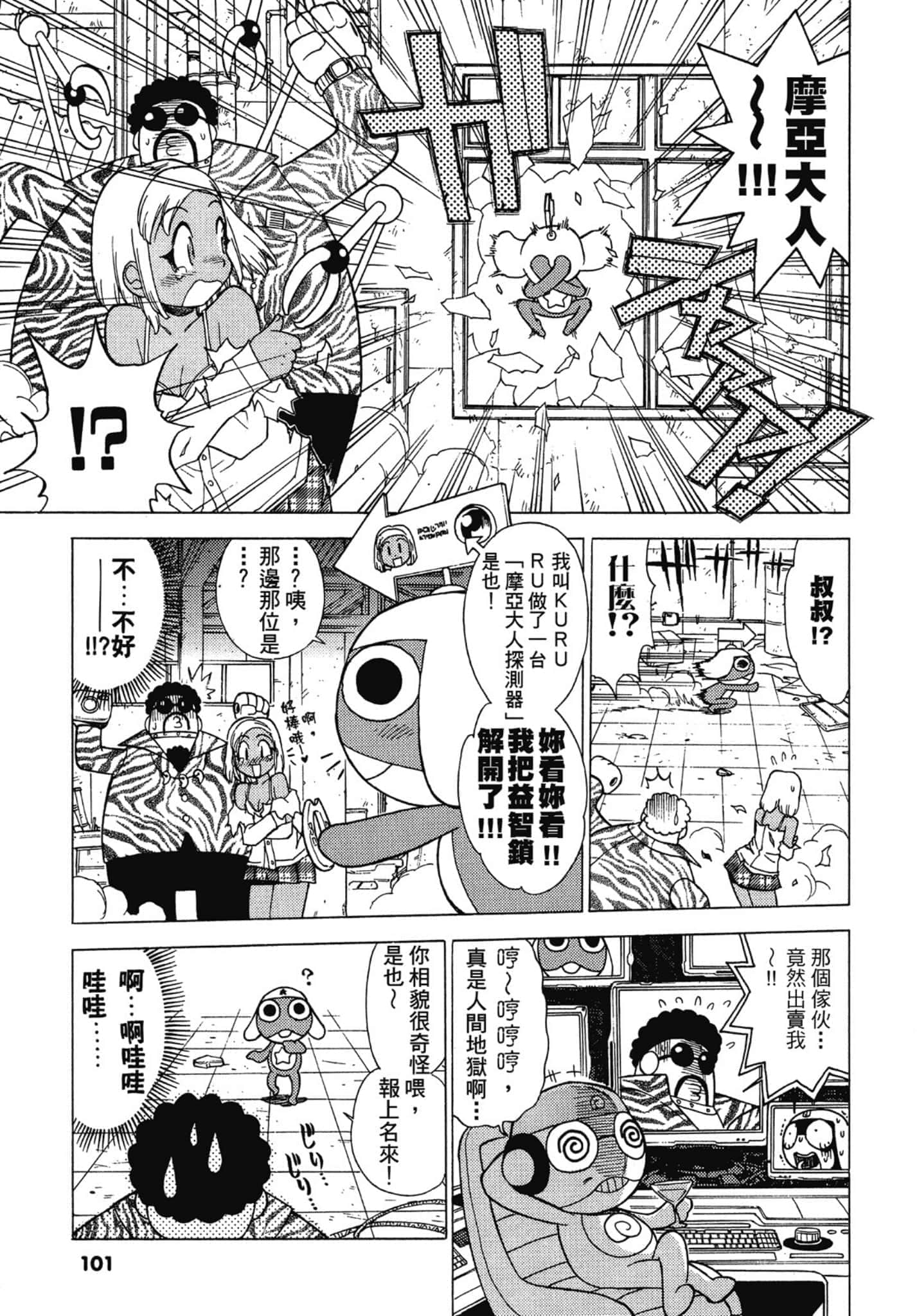 第 102 页