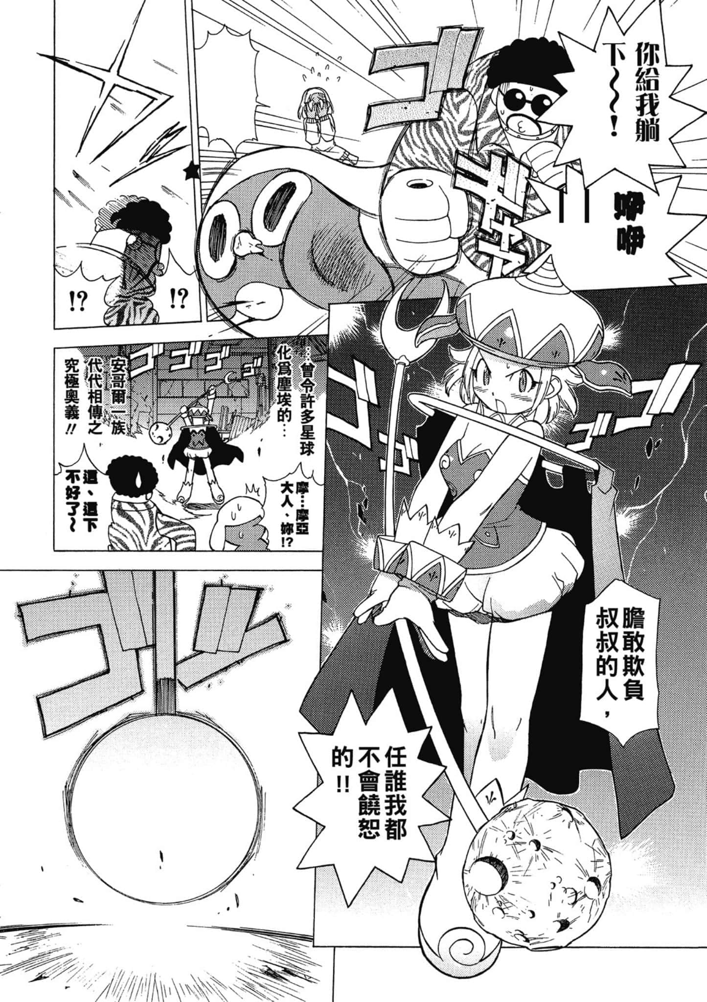 第 103 页