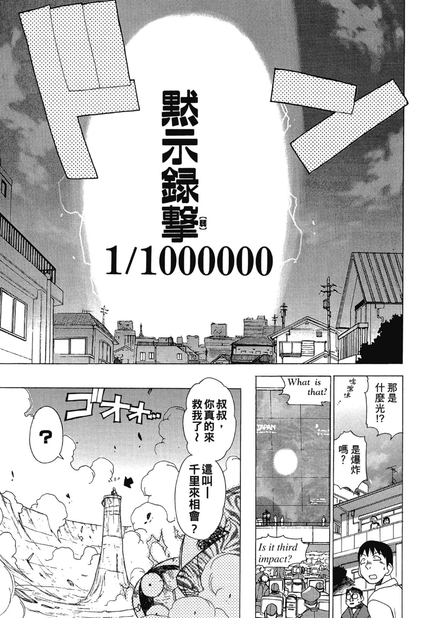 第 104 页