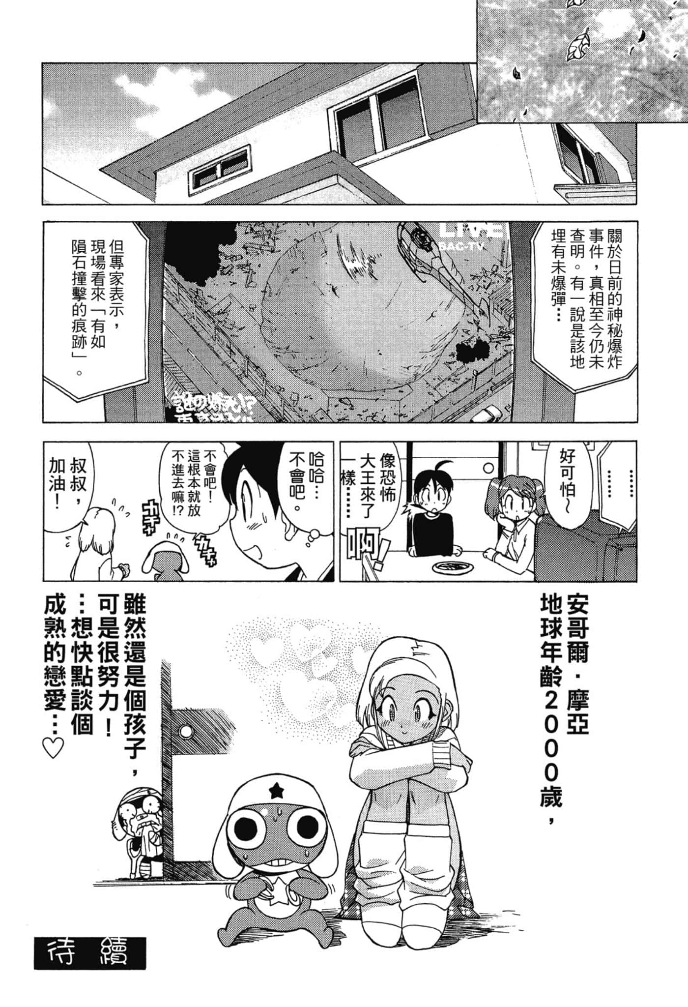 第 105 页