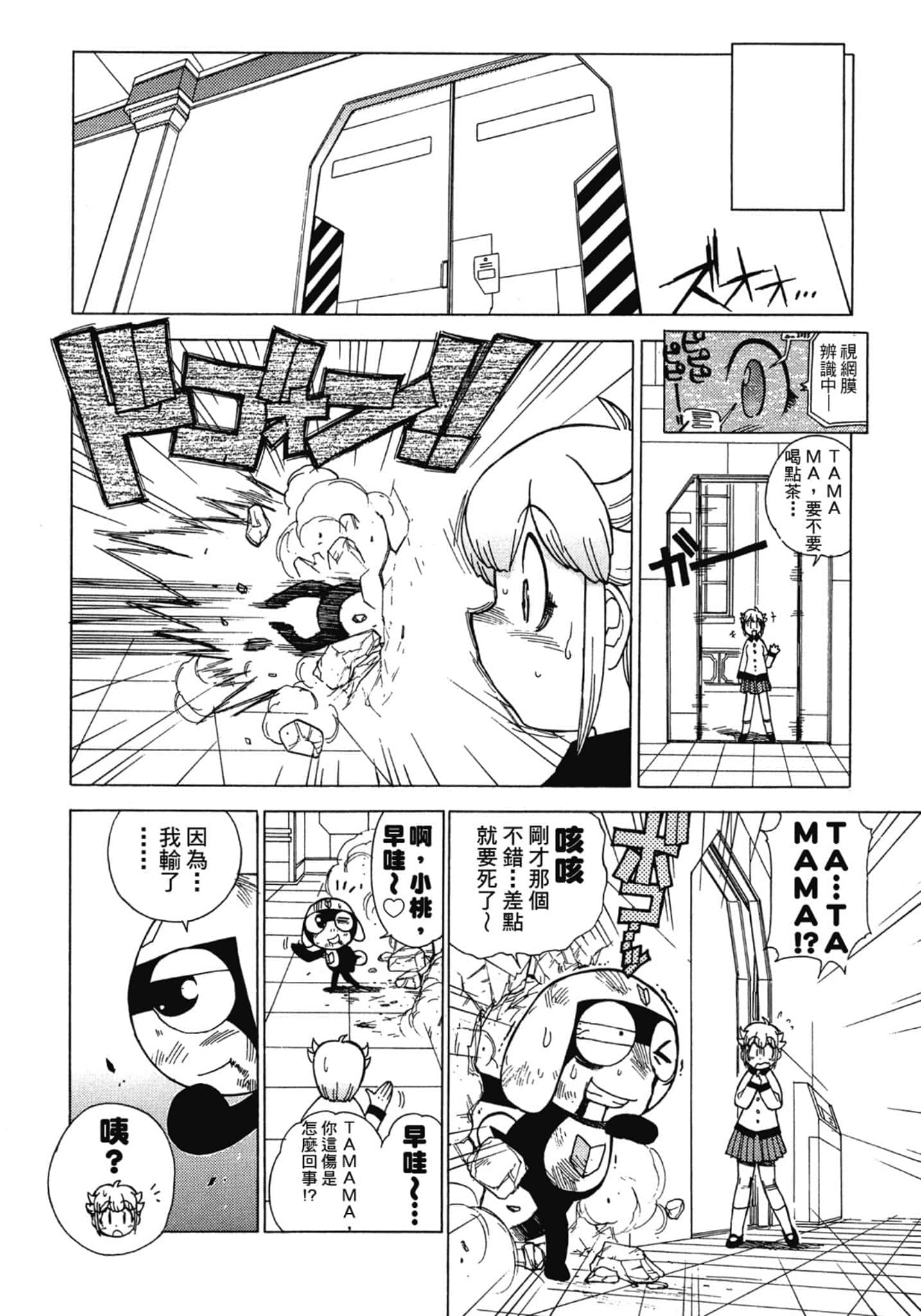 第 109 页