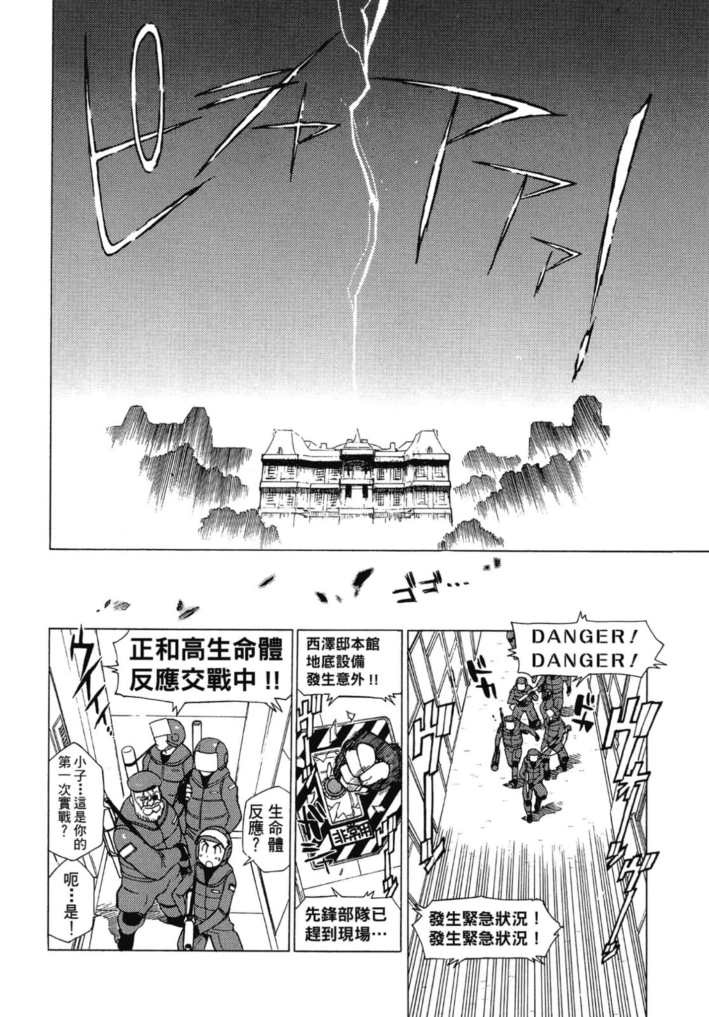 第 113 页