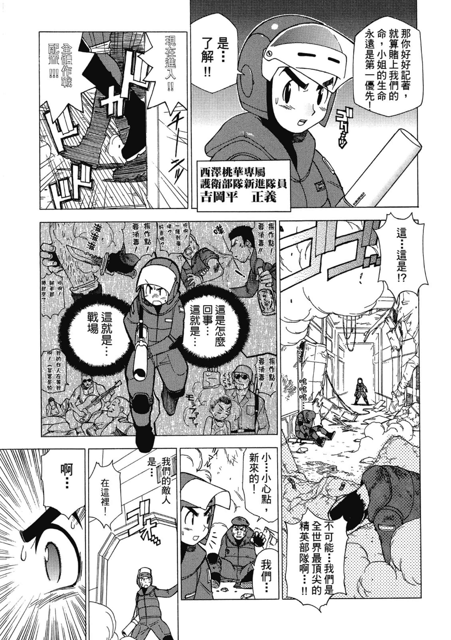 第 114 页
