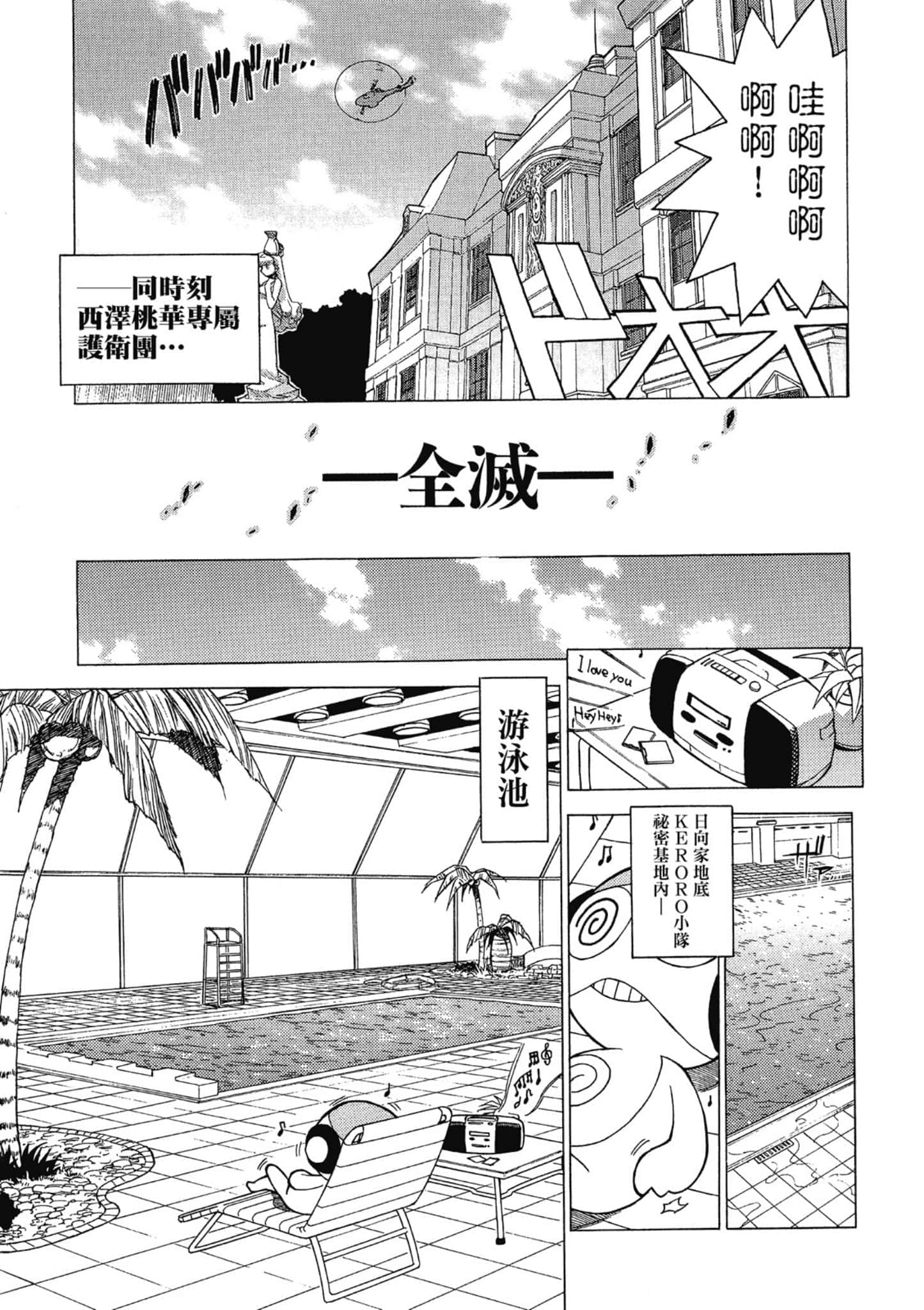 第 116 页
