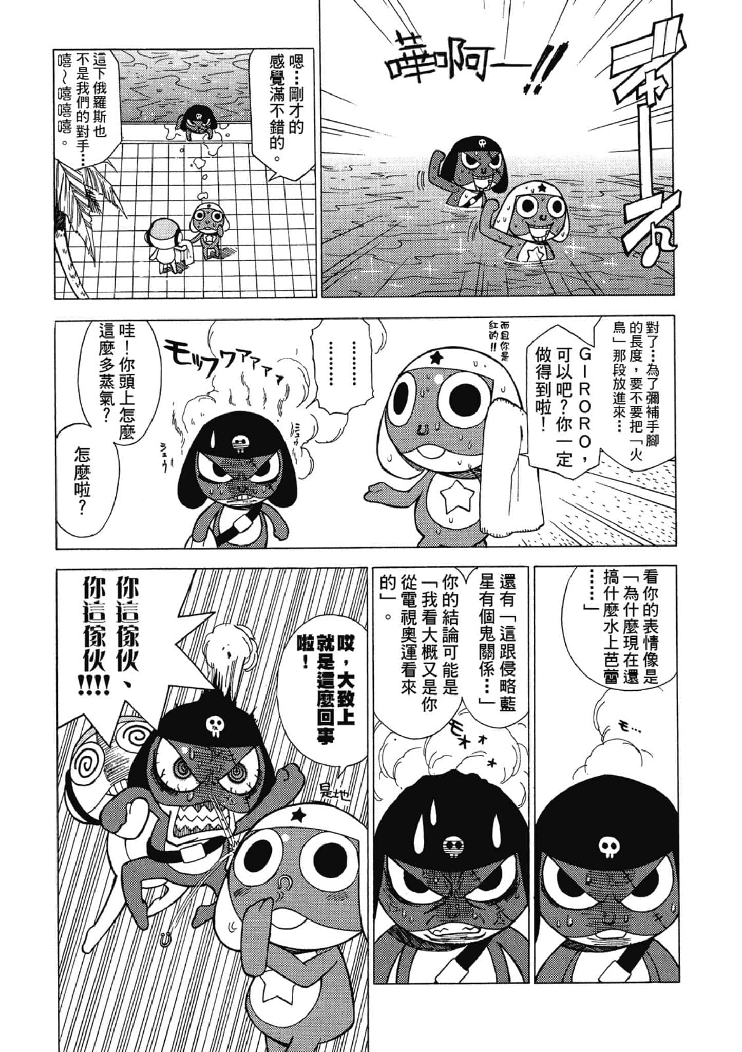 第 118 页