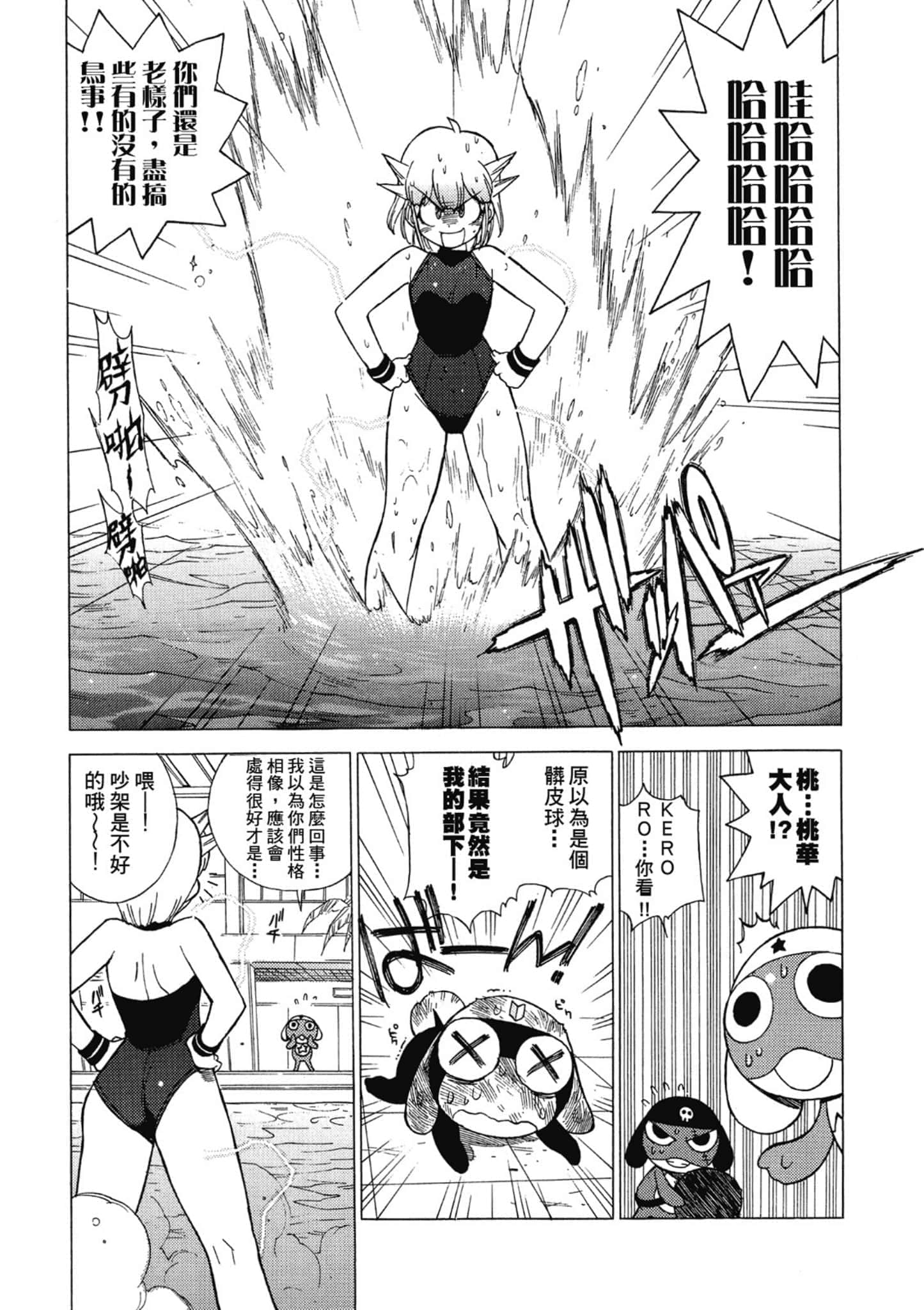 第 120 页