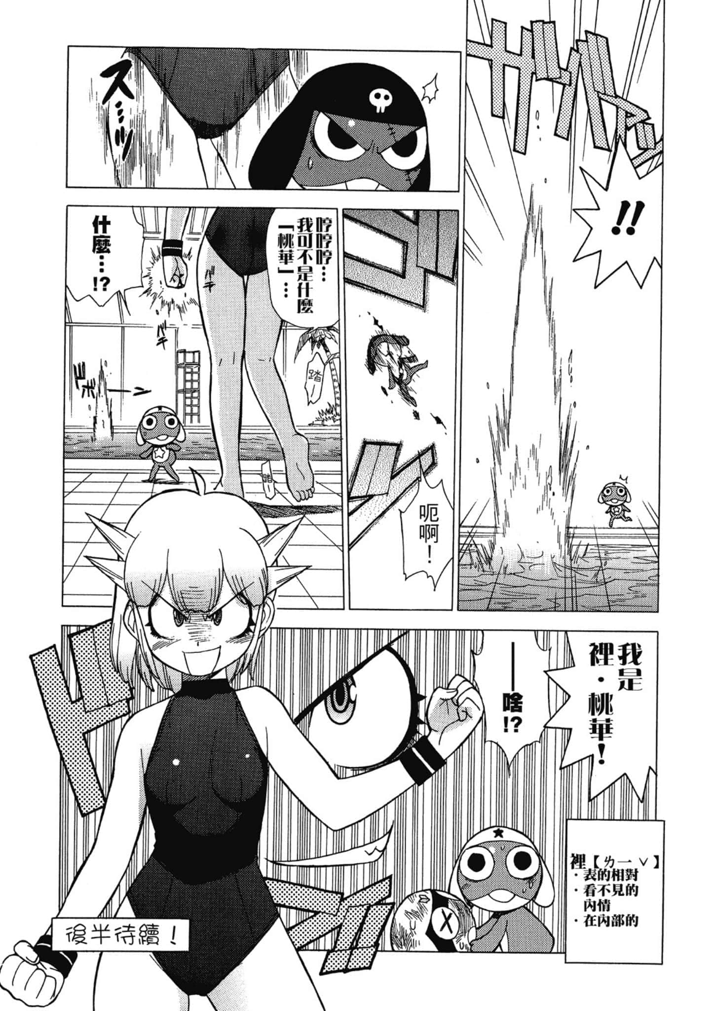 第 121 页
