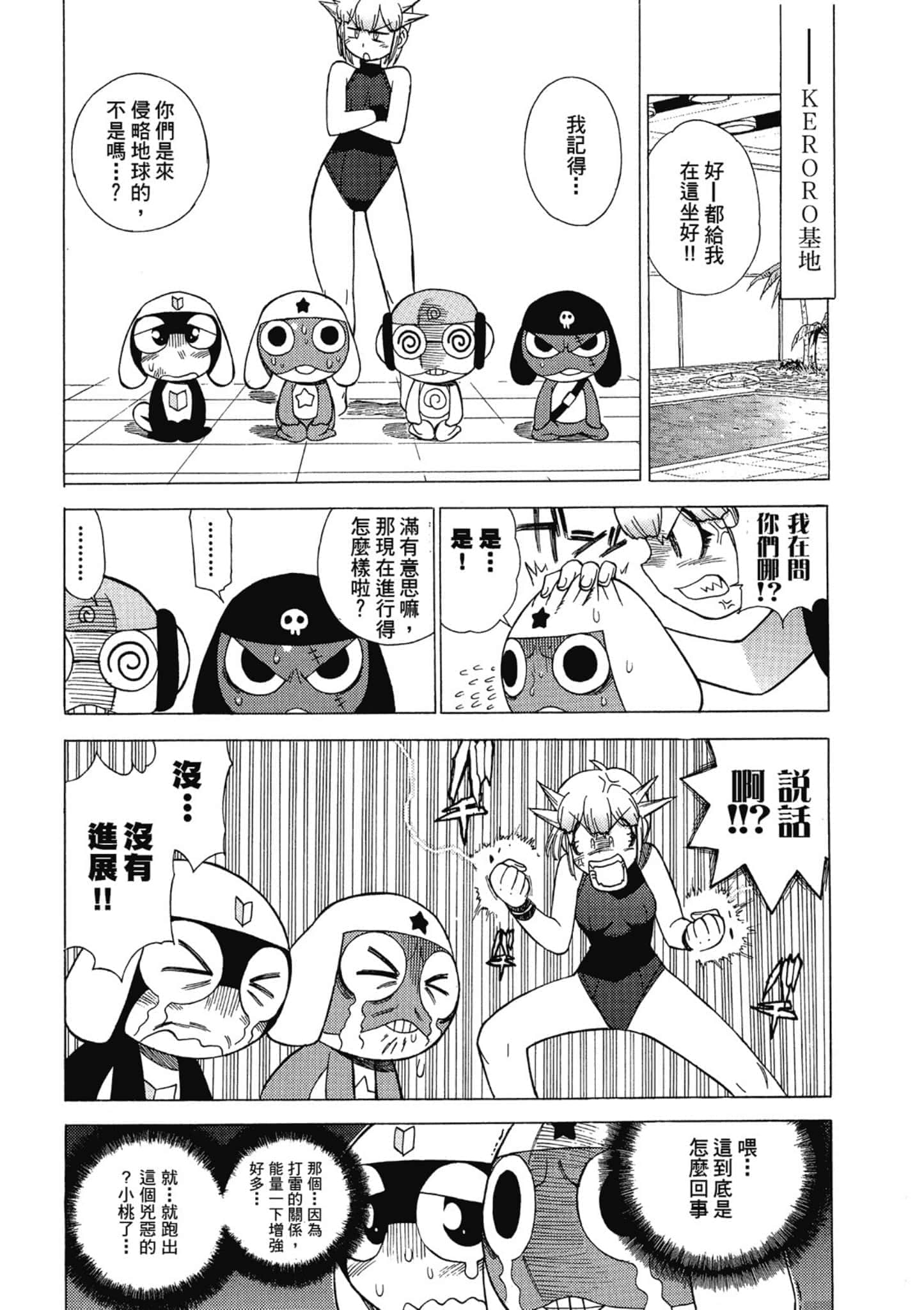 第 124 页