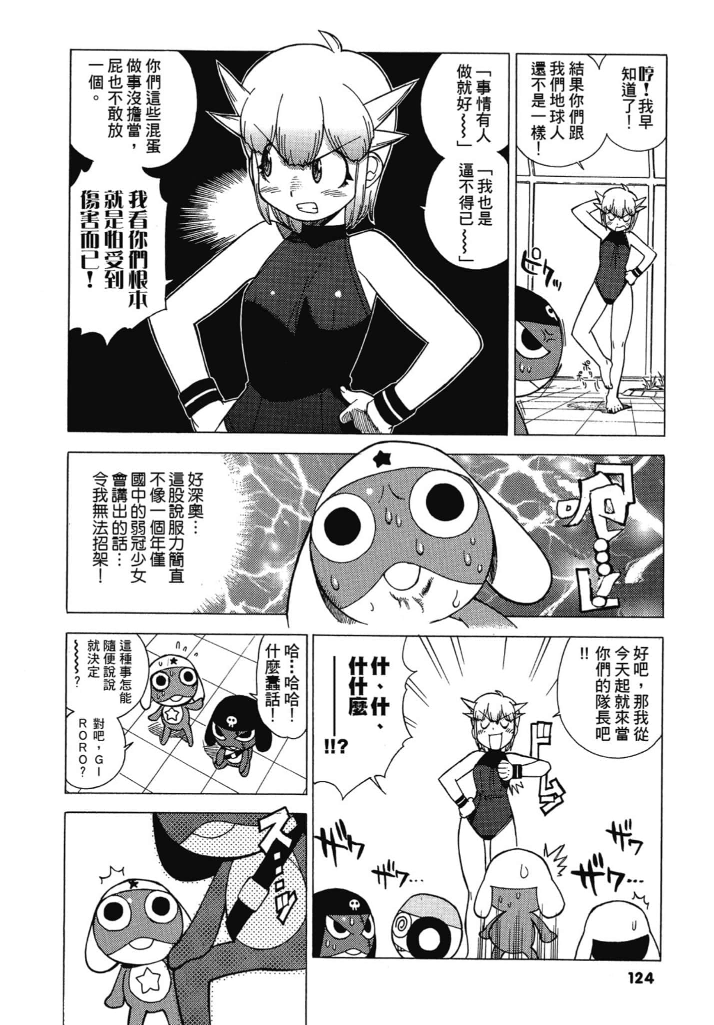 第 125 页