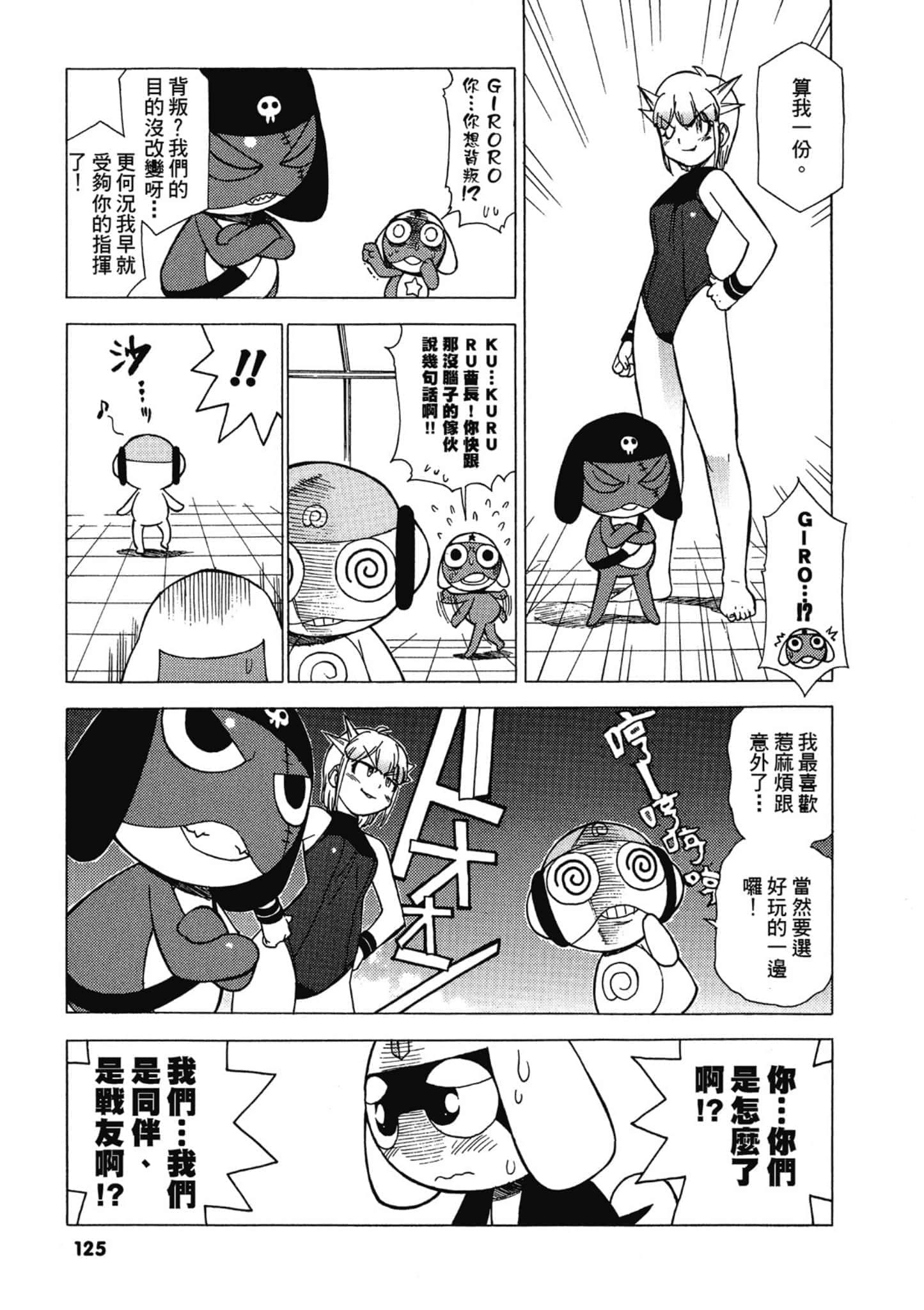 第 126 页
