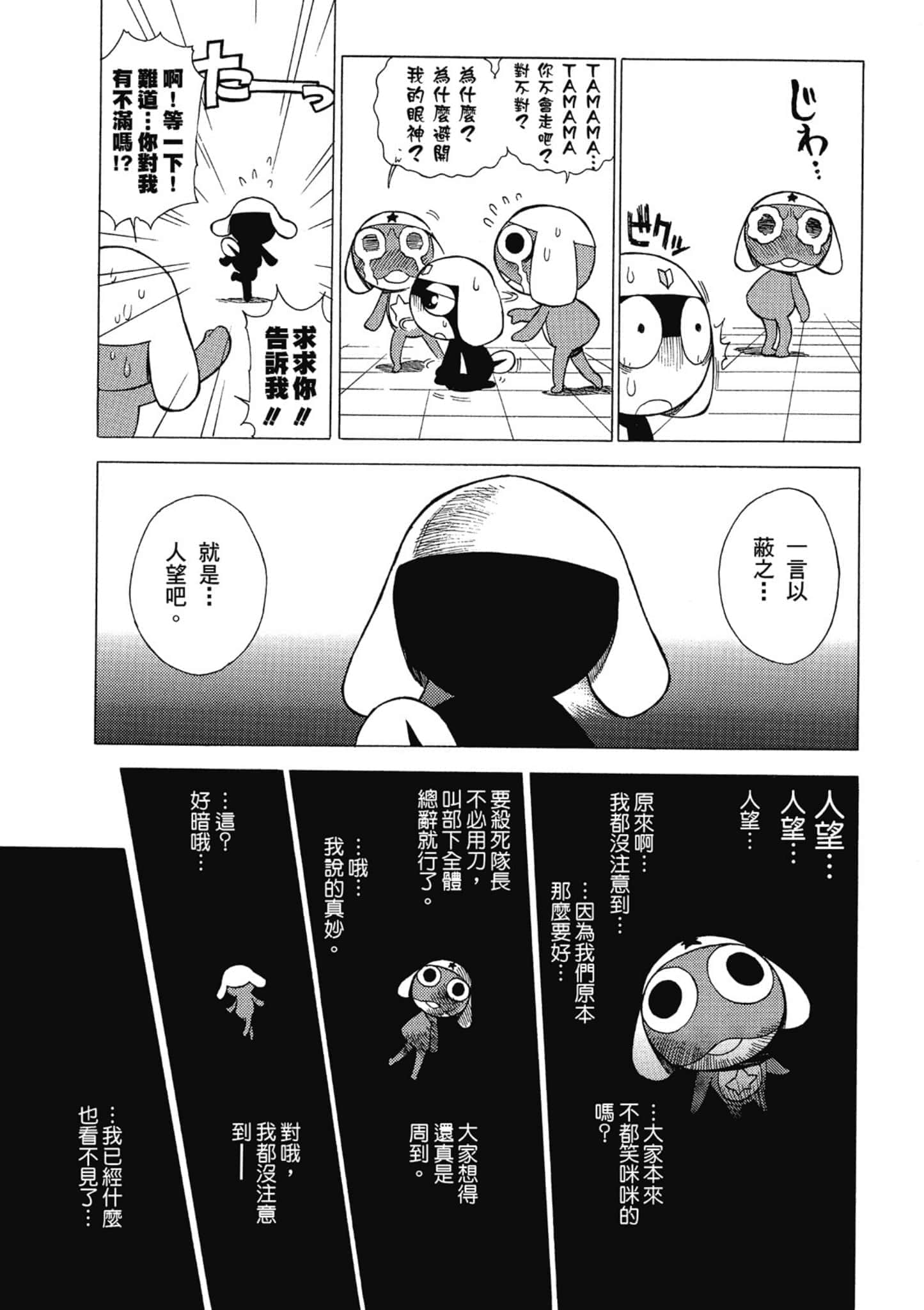 第 127 页
