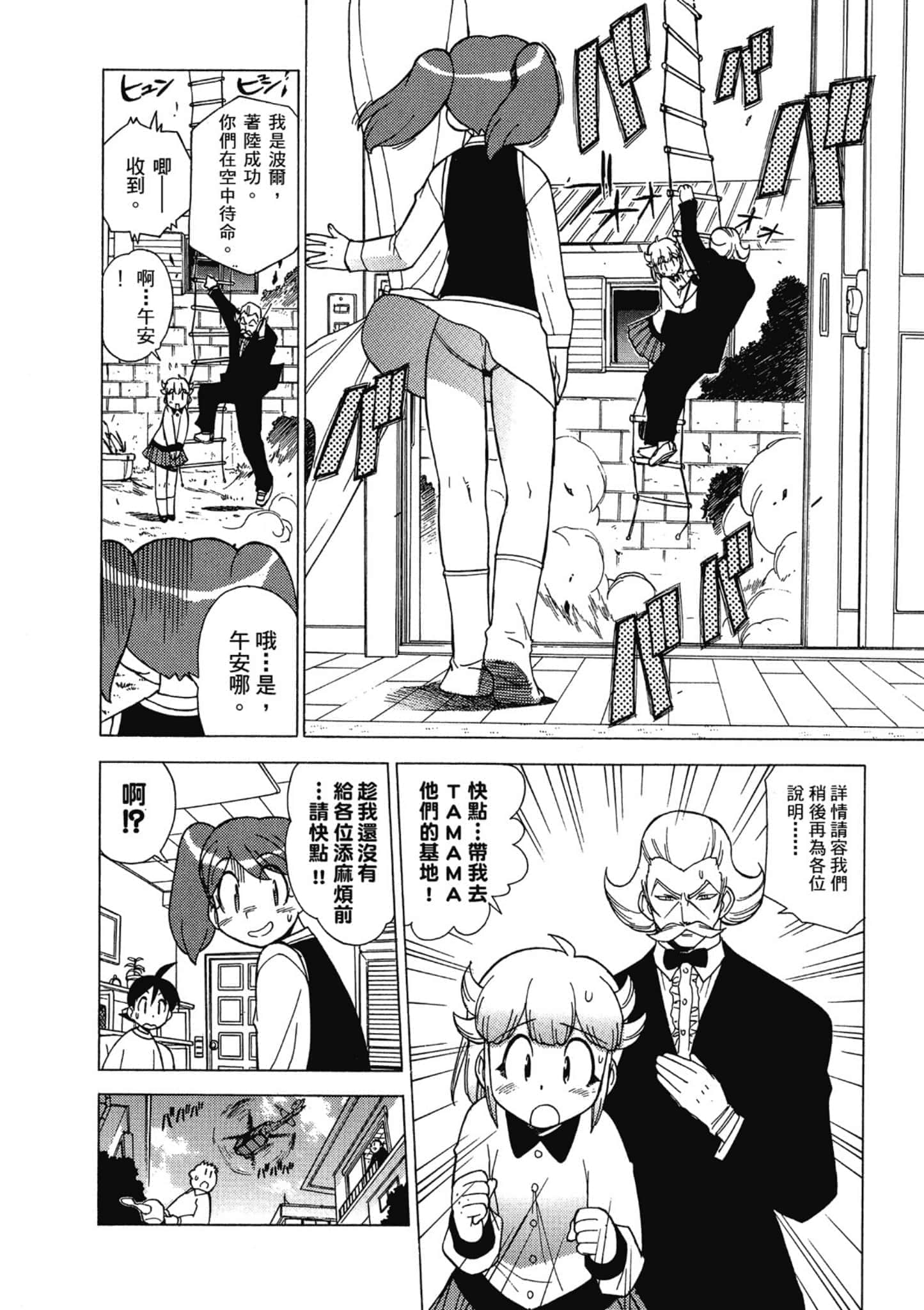 第 129 页