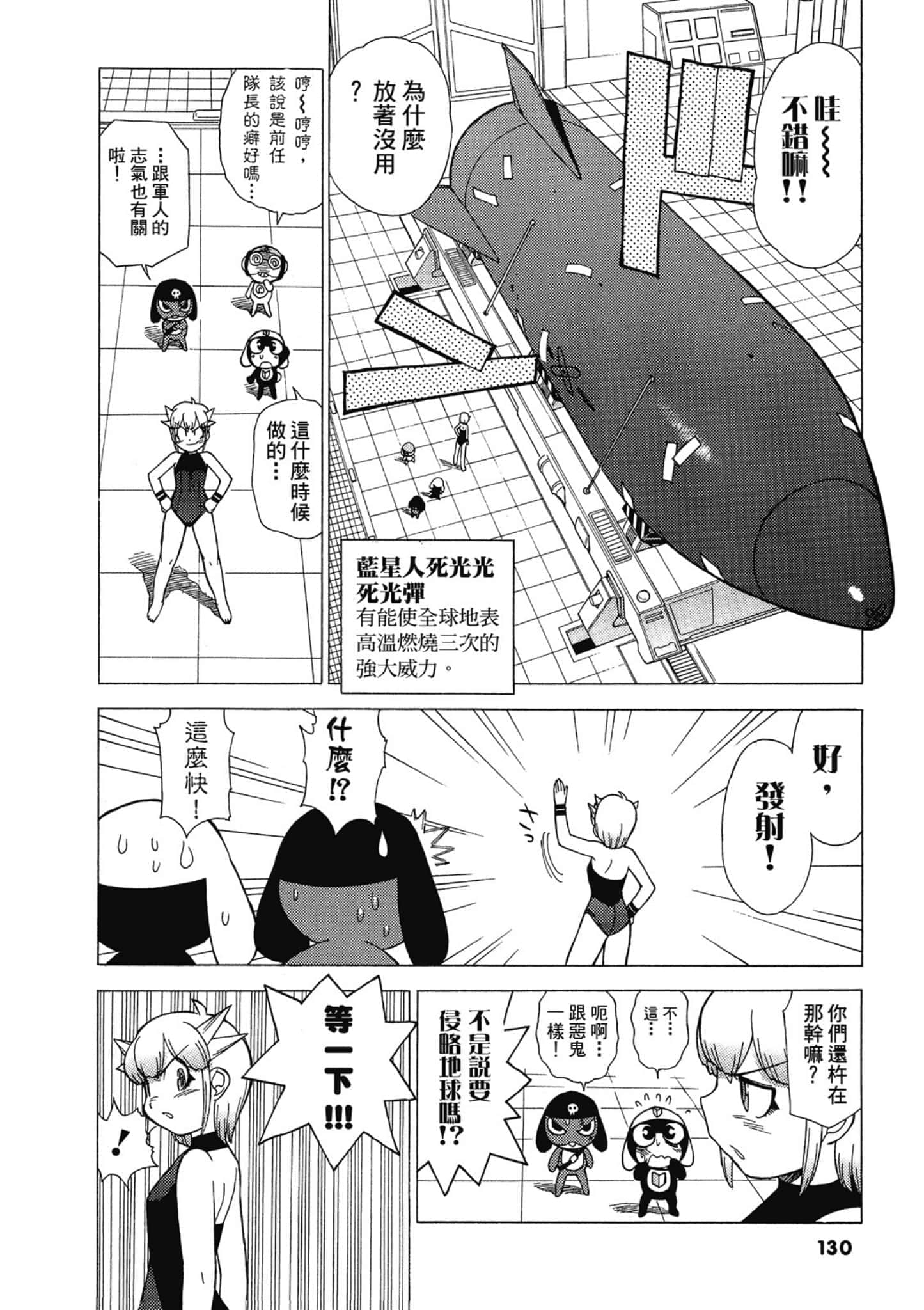 第 131 页