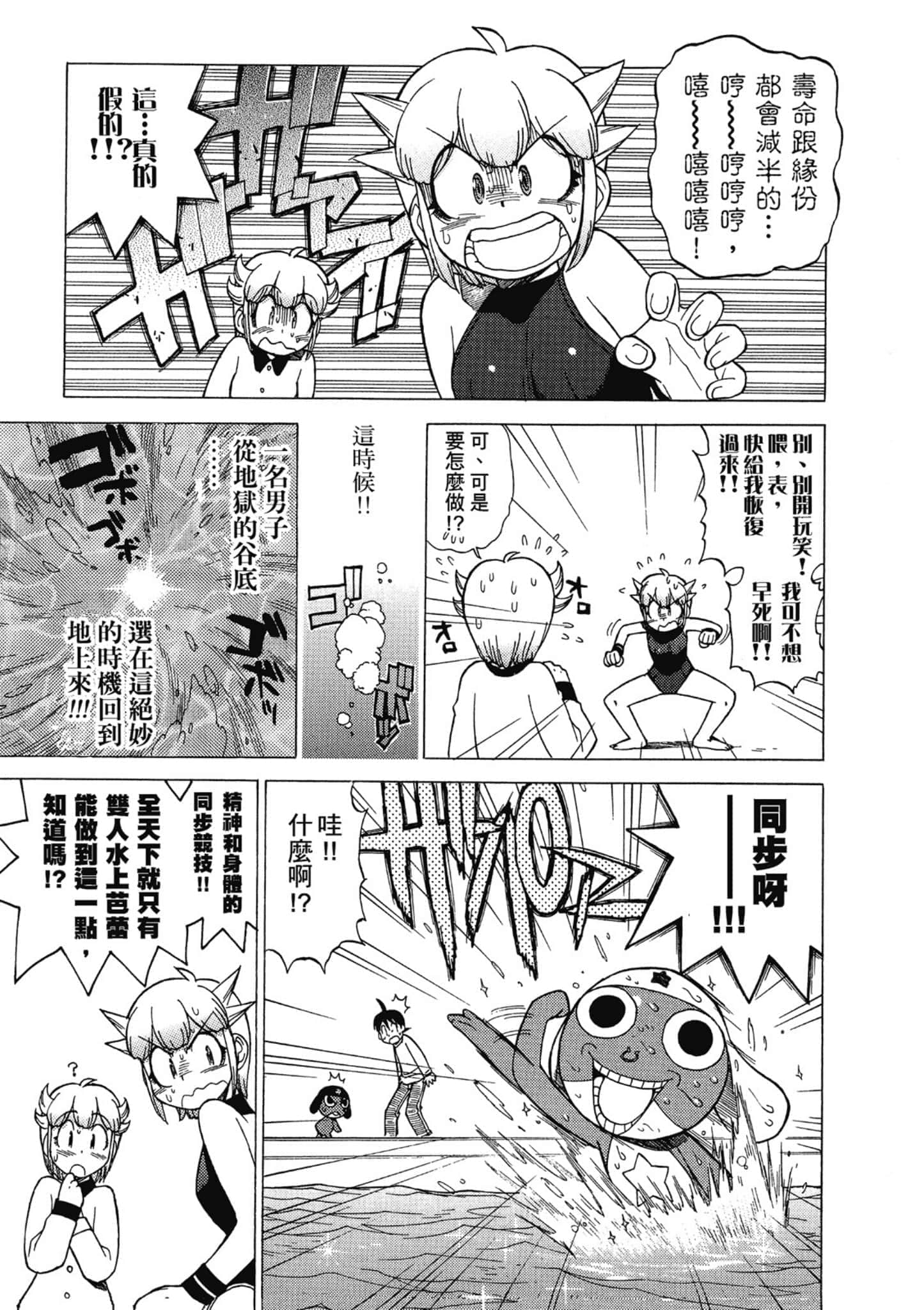 第 134 页
