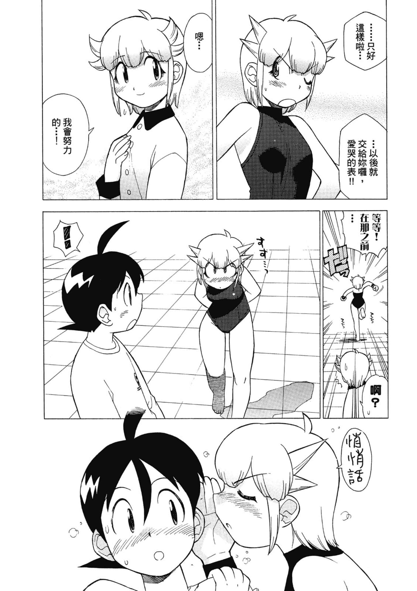 第 135 页