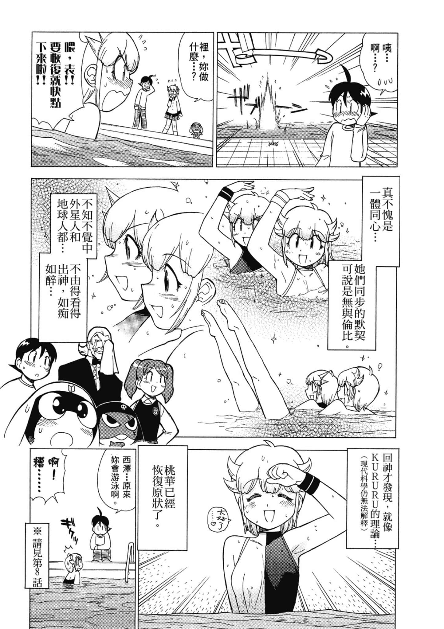 第 136 页
